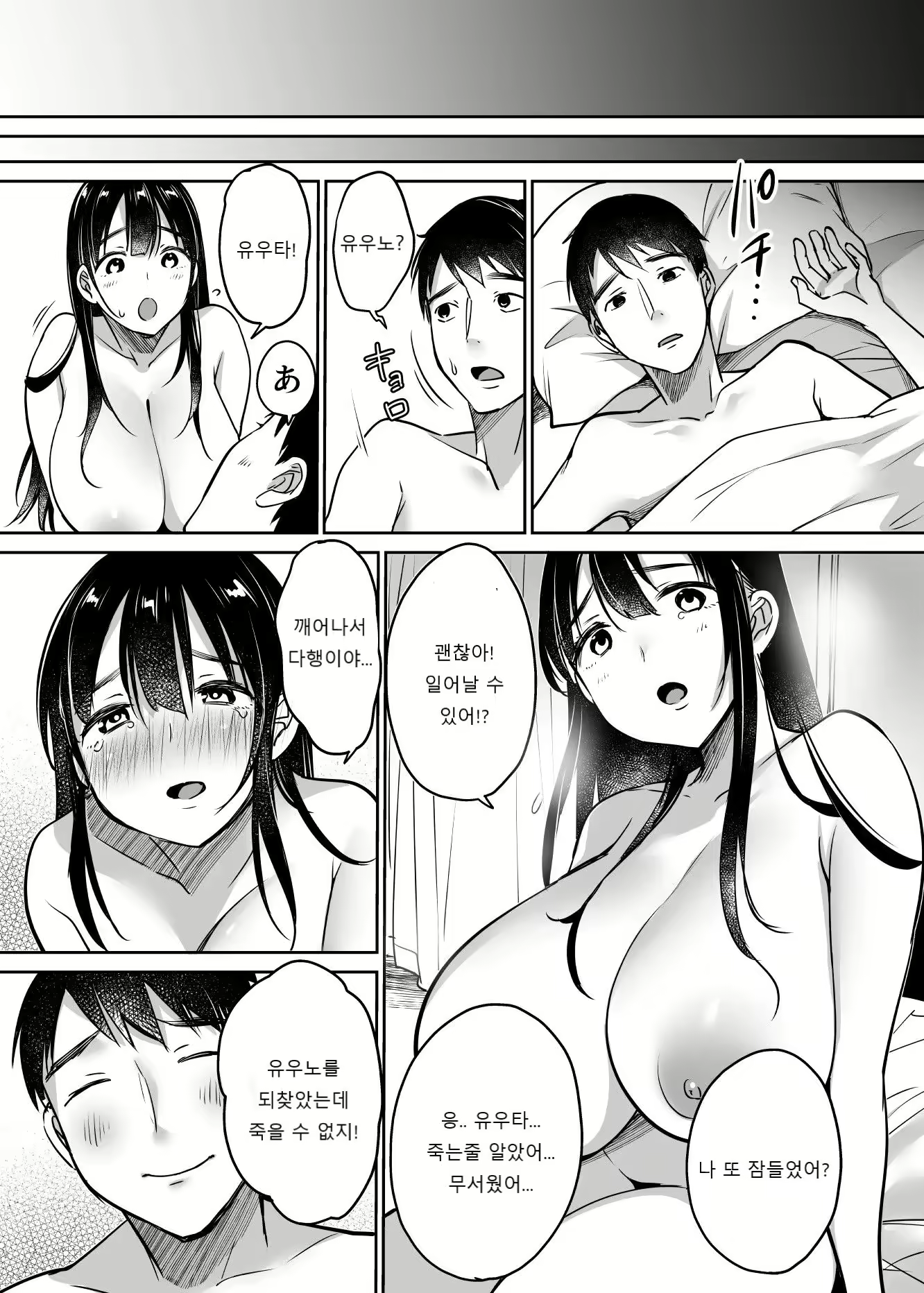 Content 2376378 - 93 페이지