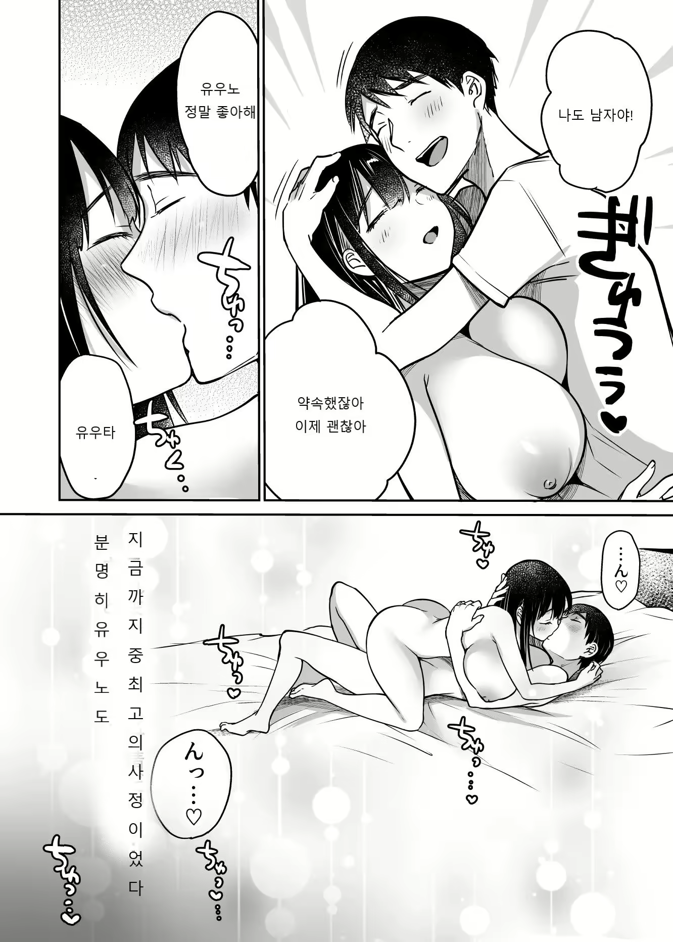 Content 2376378 - 94 페이지