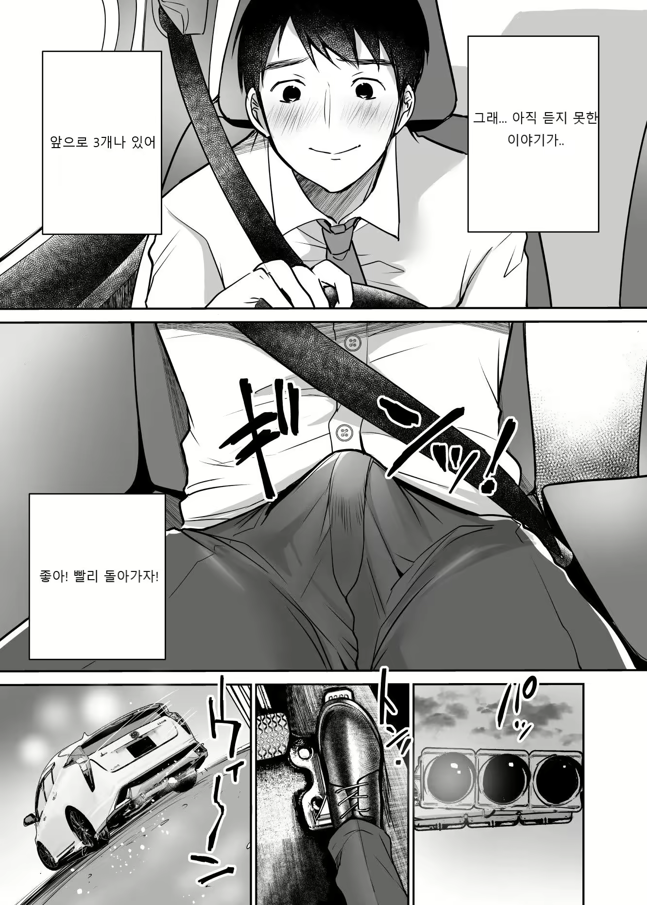 Content 2376378 - 97 페이지