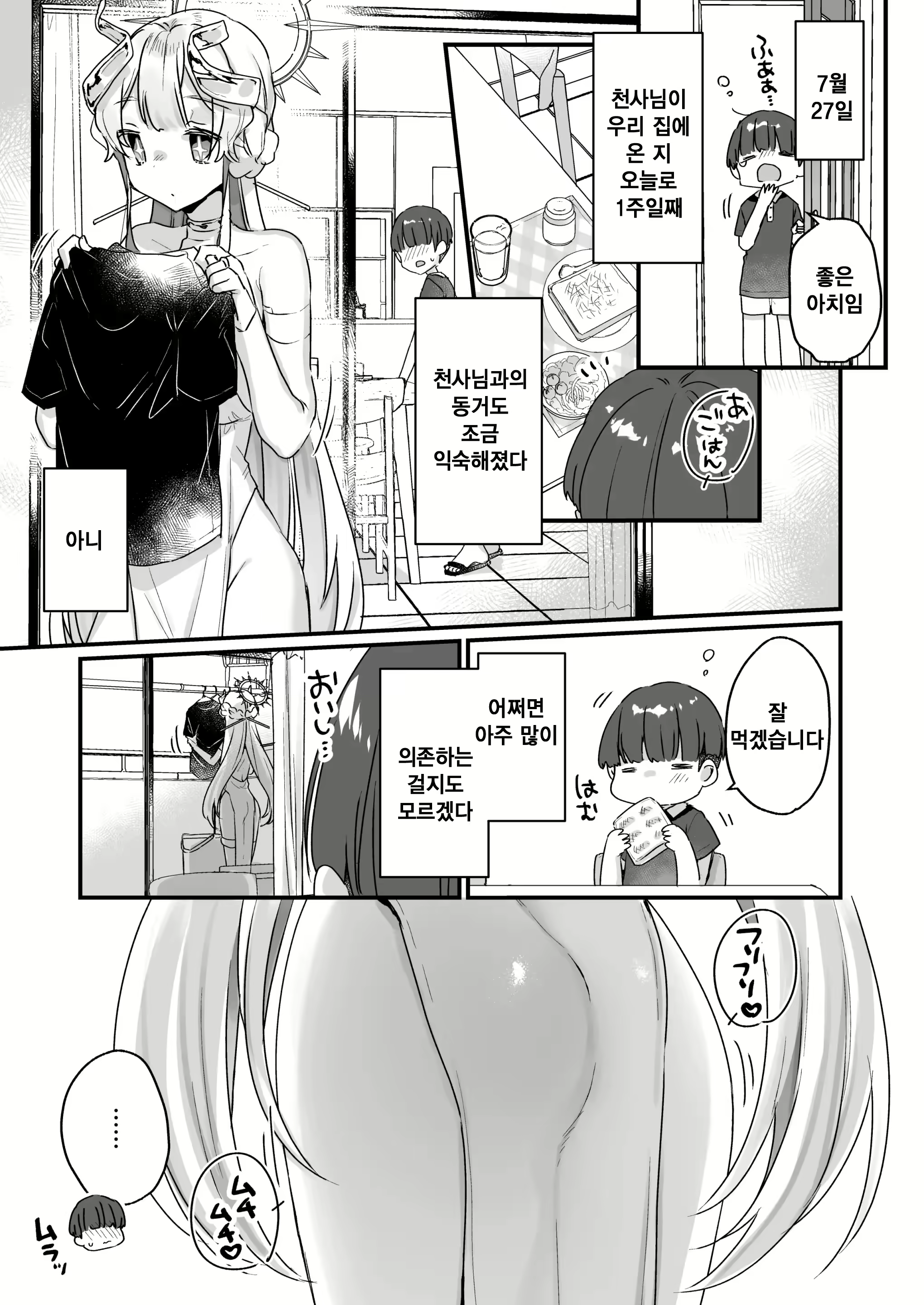Content 2376506 - 22 페이지