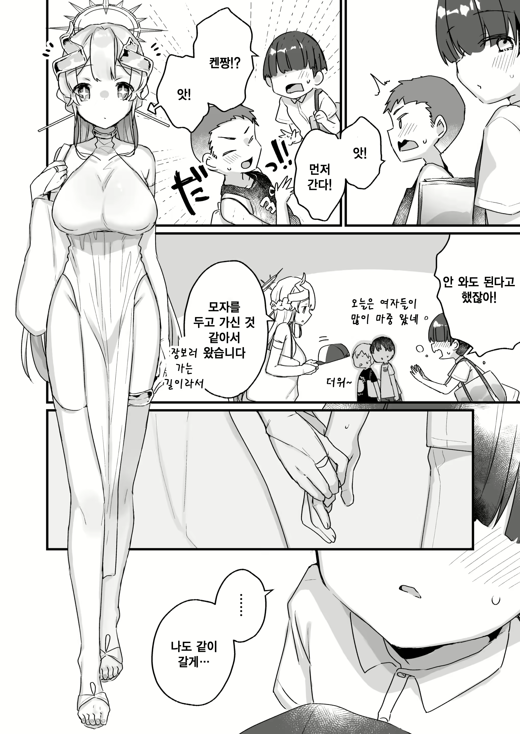 Content 2376506 - 41 페이지