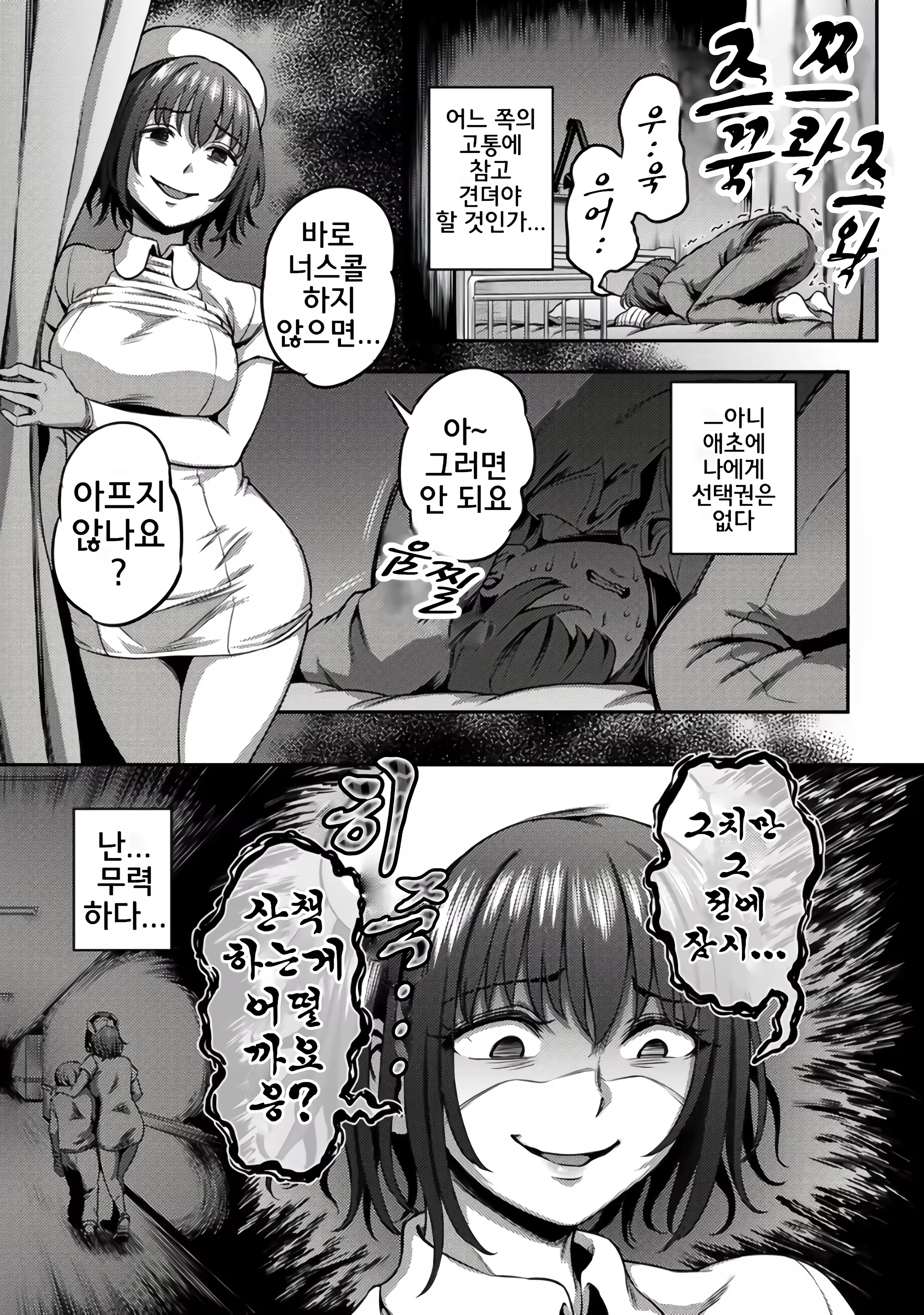 Content 2376540 - 14 페이지