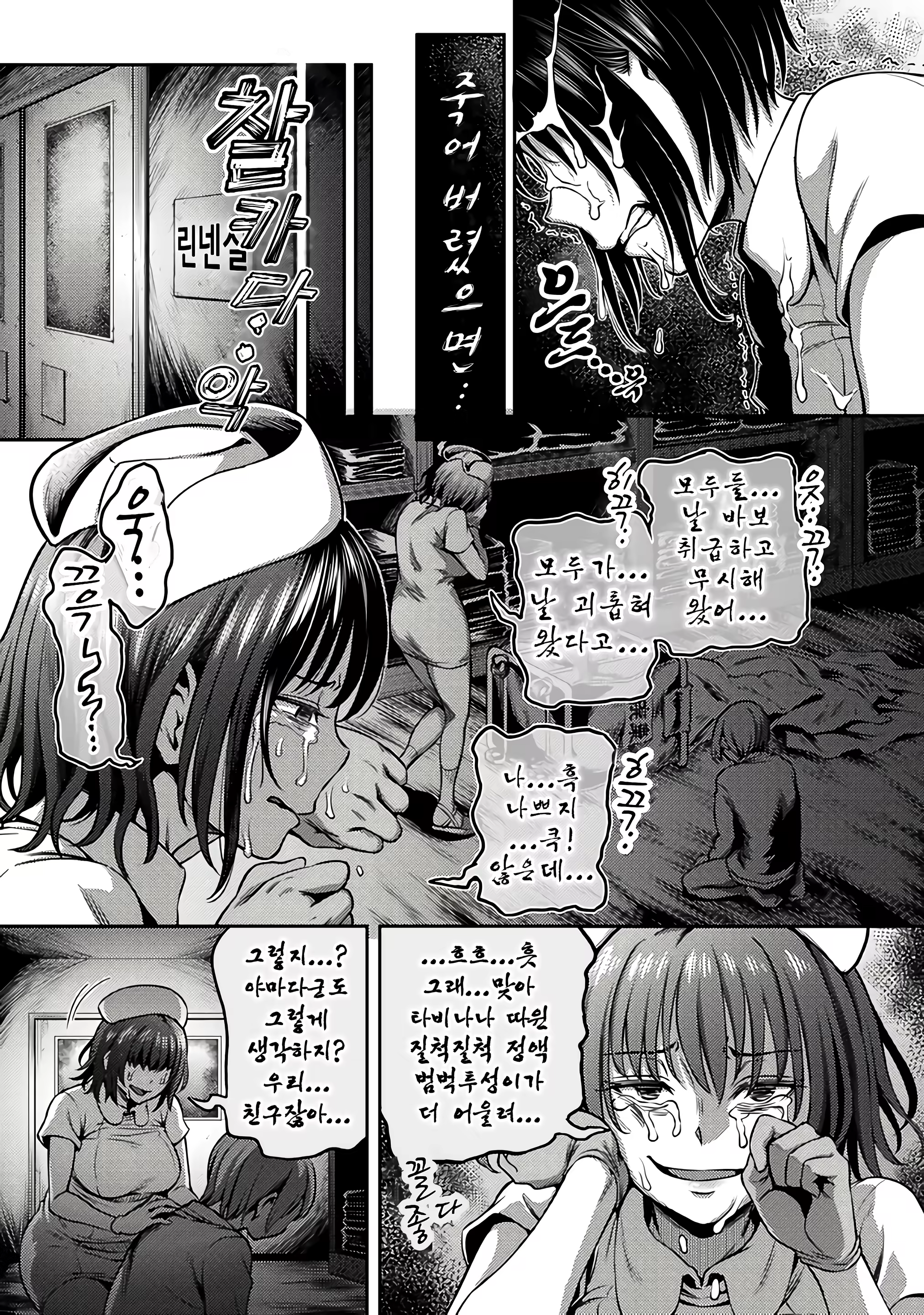 Content 2376540 - 30 페이지