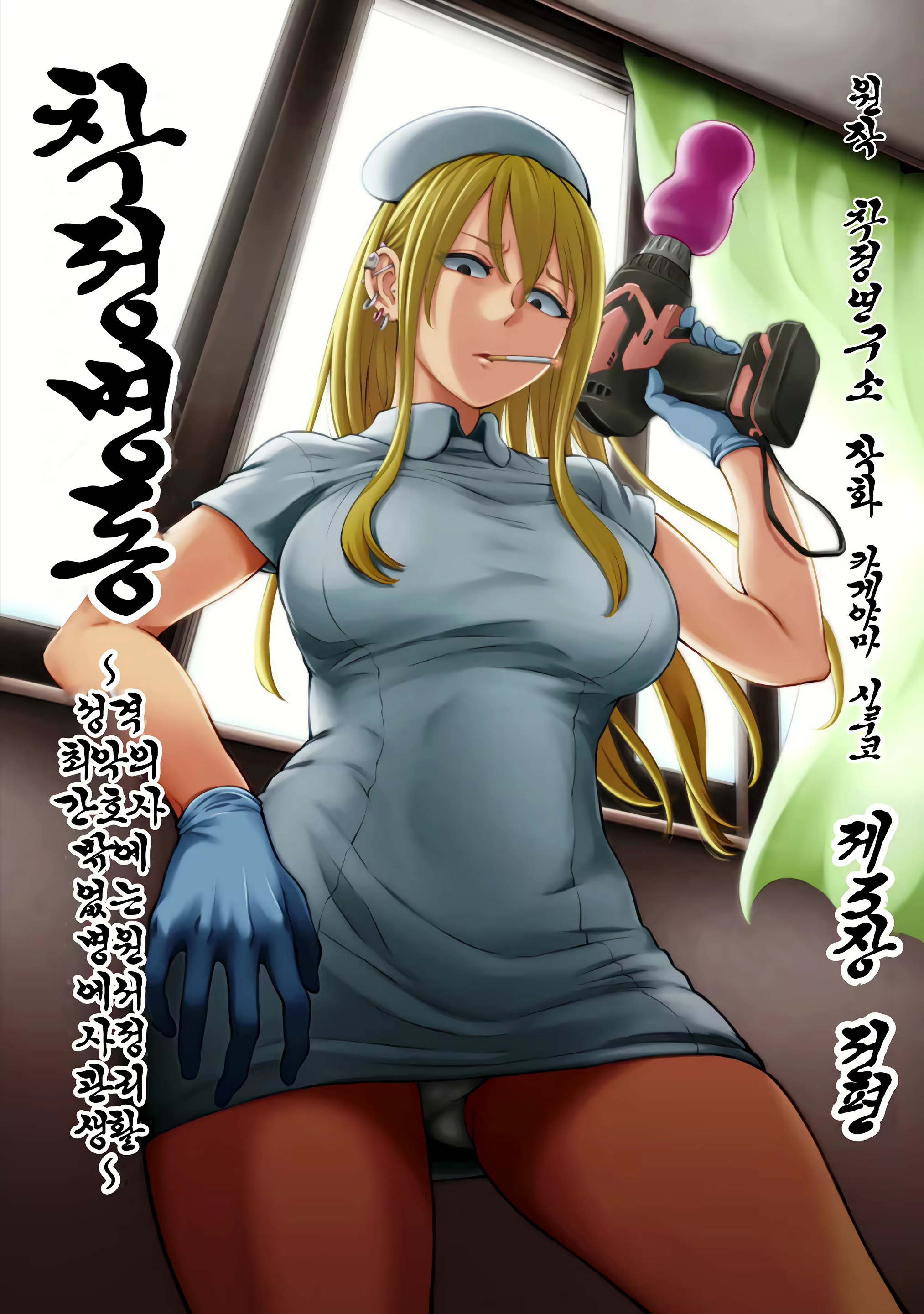 Content 2376541 - 1 페이지