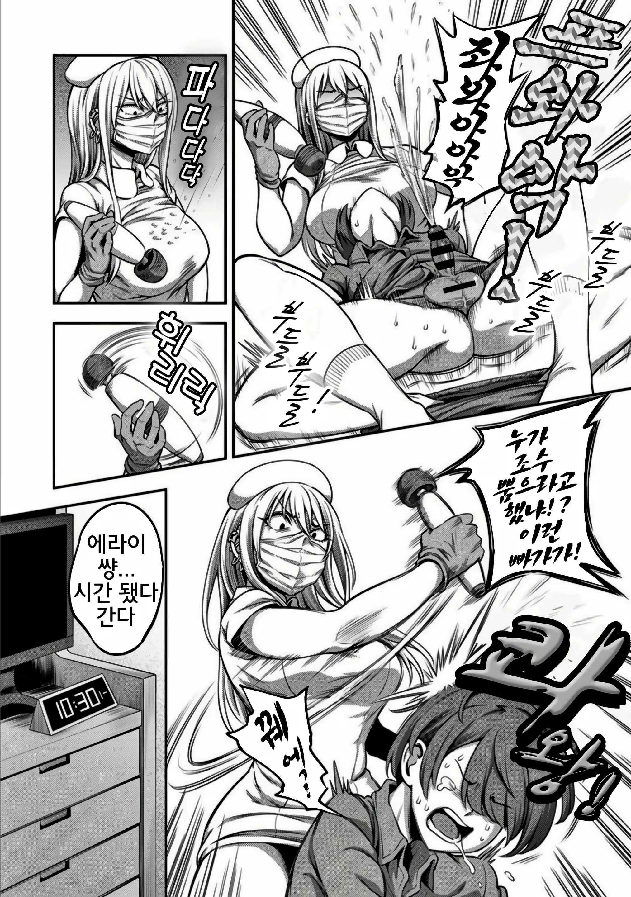 Content 2376541 - 15 페이지