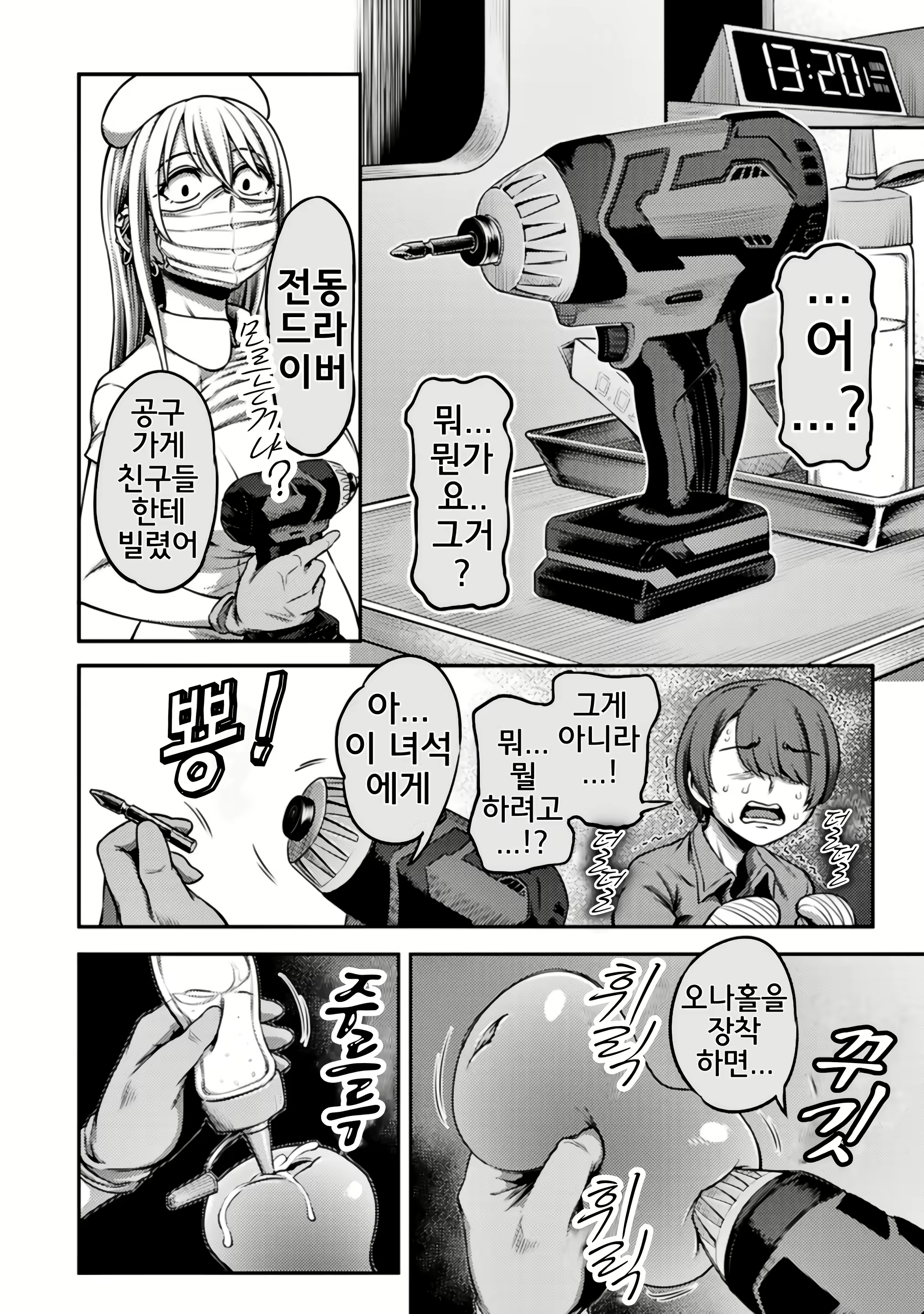 Content 2376541 - 17 페이지
