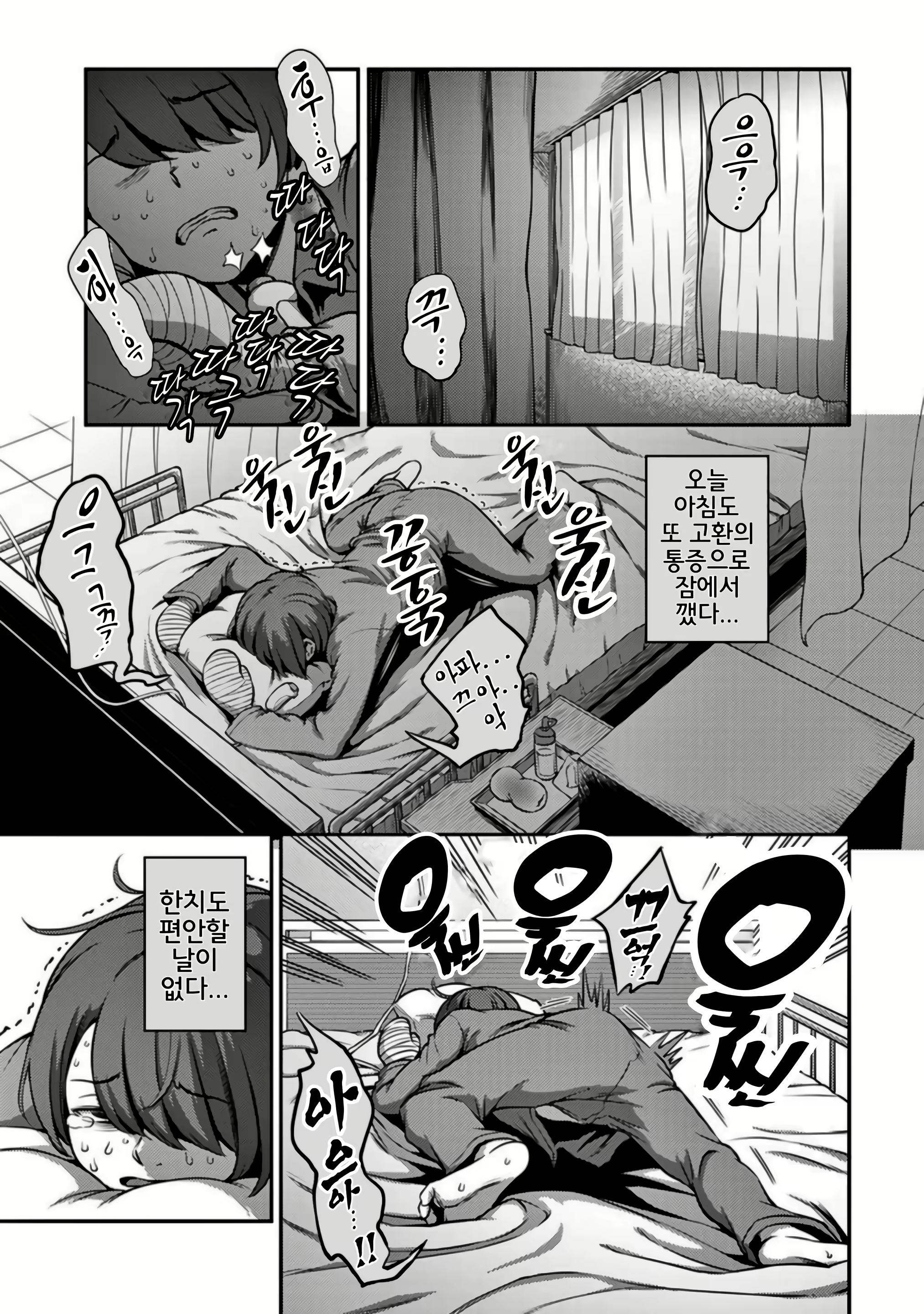 Content 2376541 - 2 페이지
