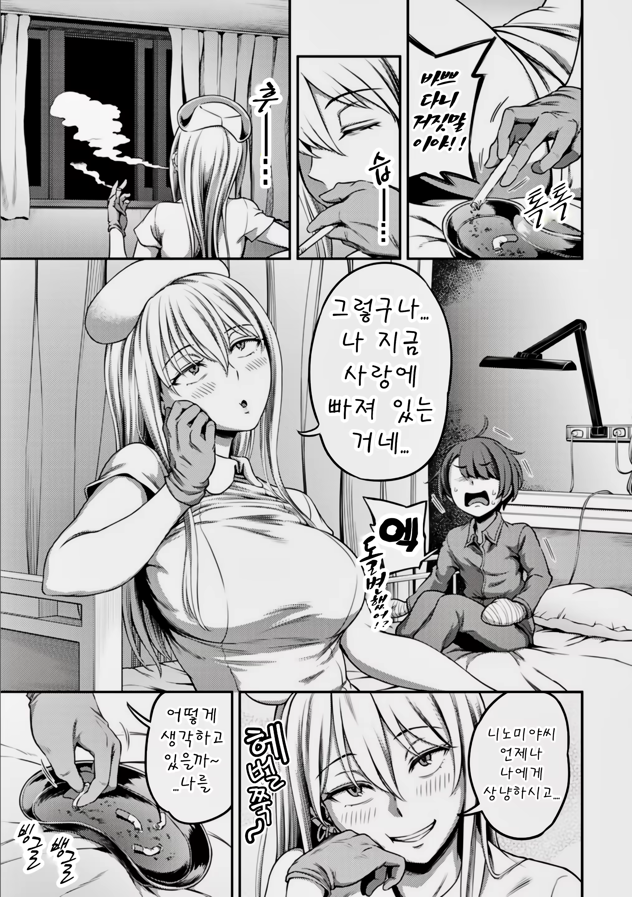 Content 2376541 - 24 페이지