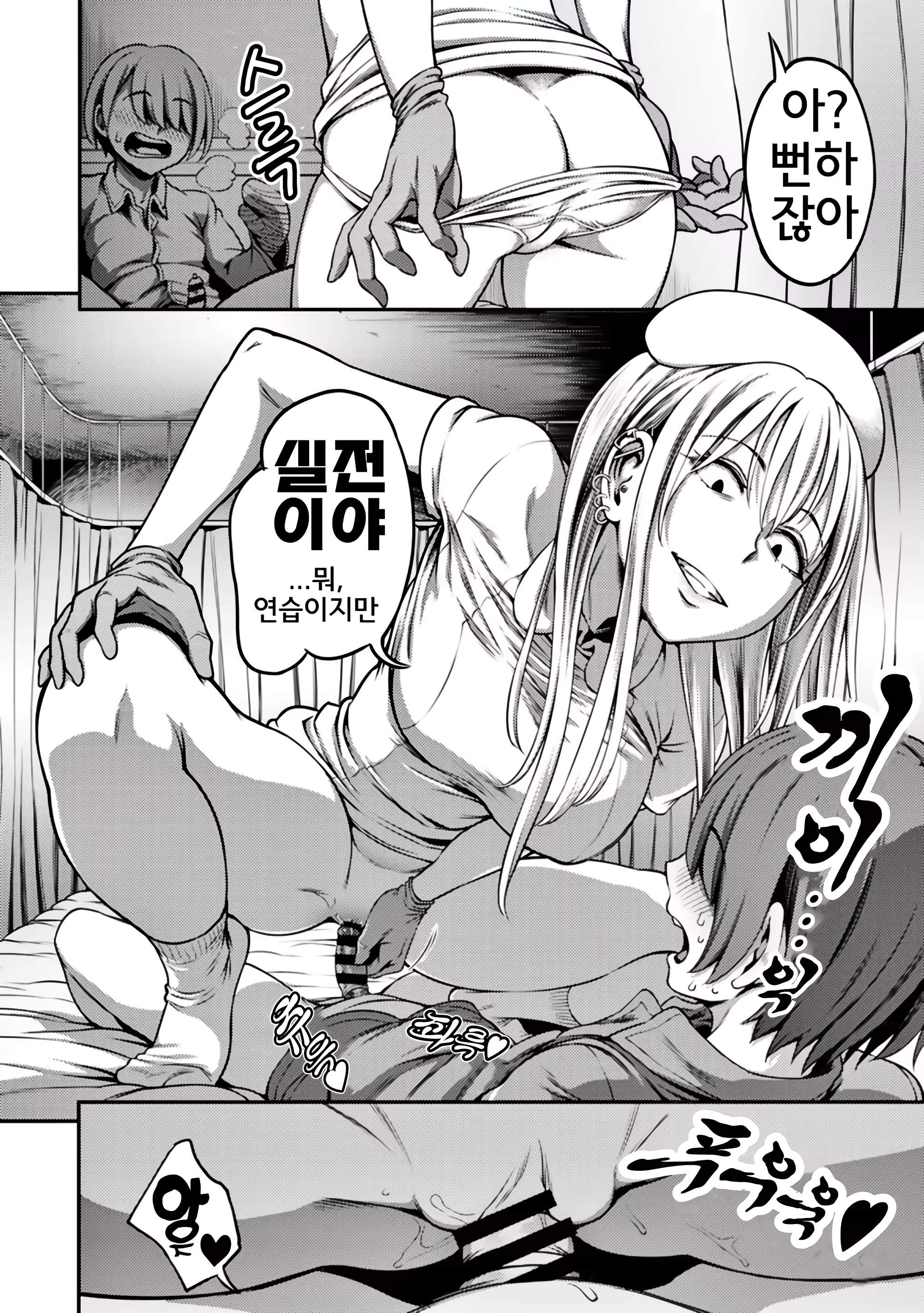 Content 2376541 - 33 페이지
