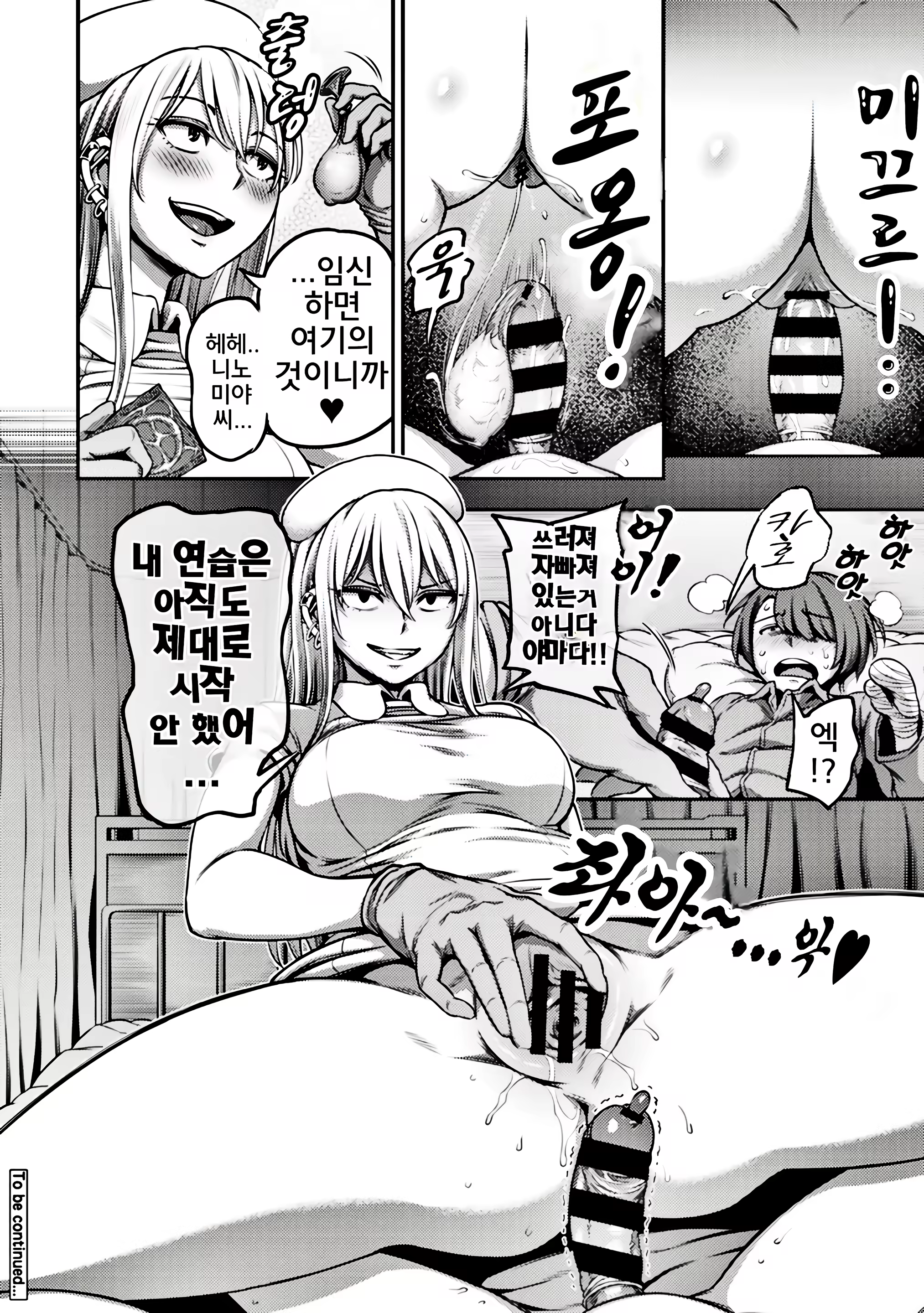 Content 2376541 - 37 페이지