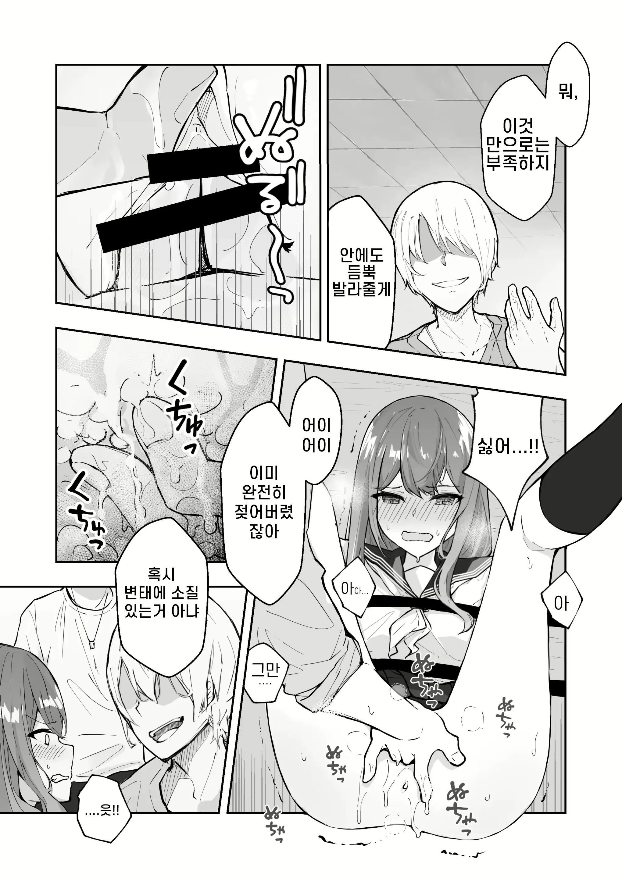 Content 2376660 - 10 페이지