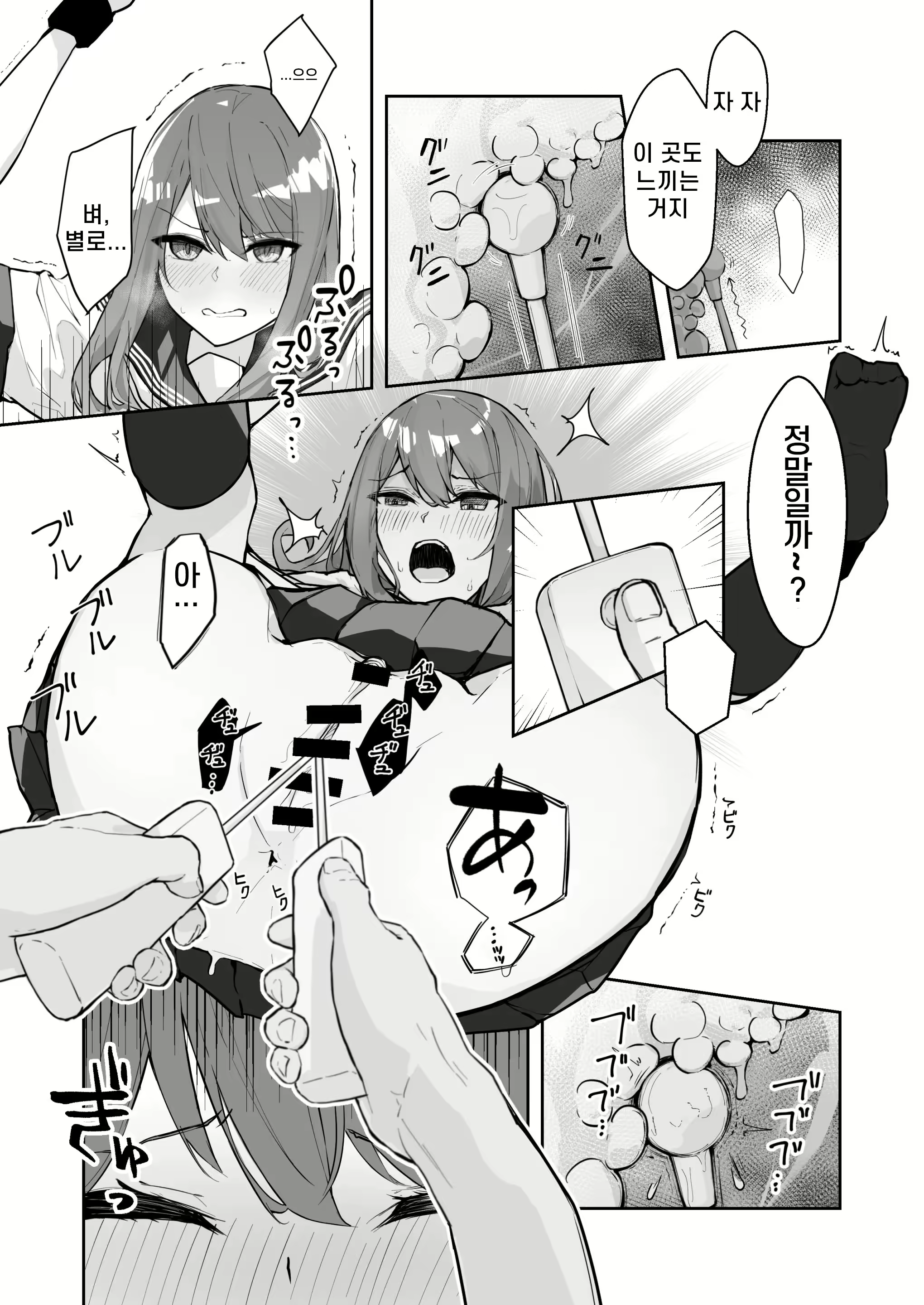 Content 2376660 - 13 페이지