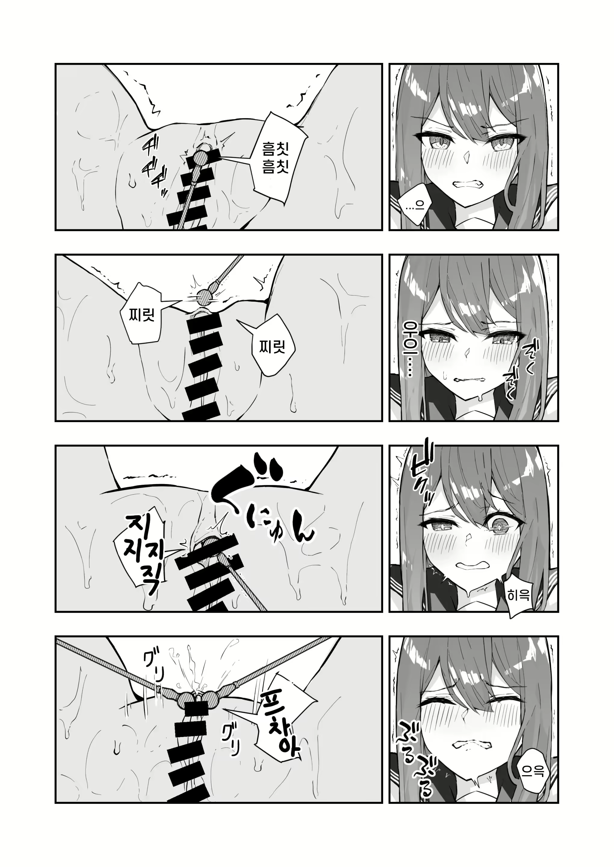 Content 2376660 - 16 페이지