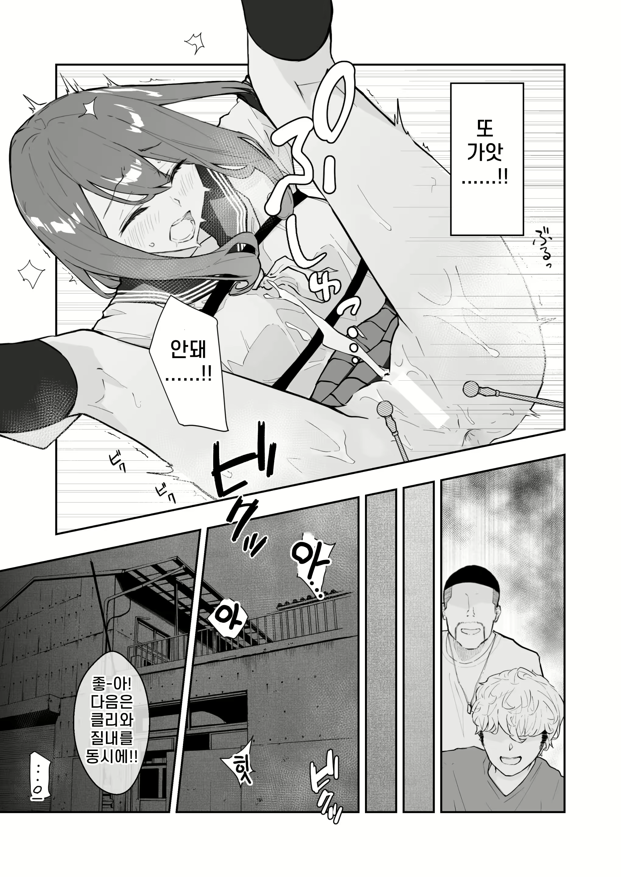 Content 2376660 - 17 페이지