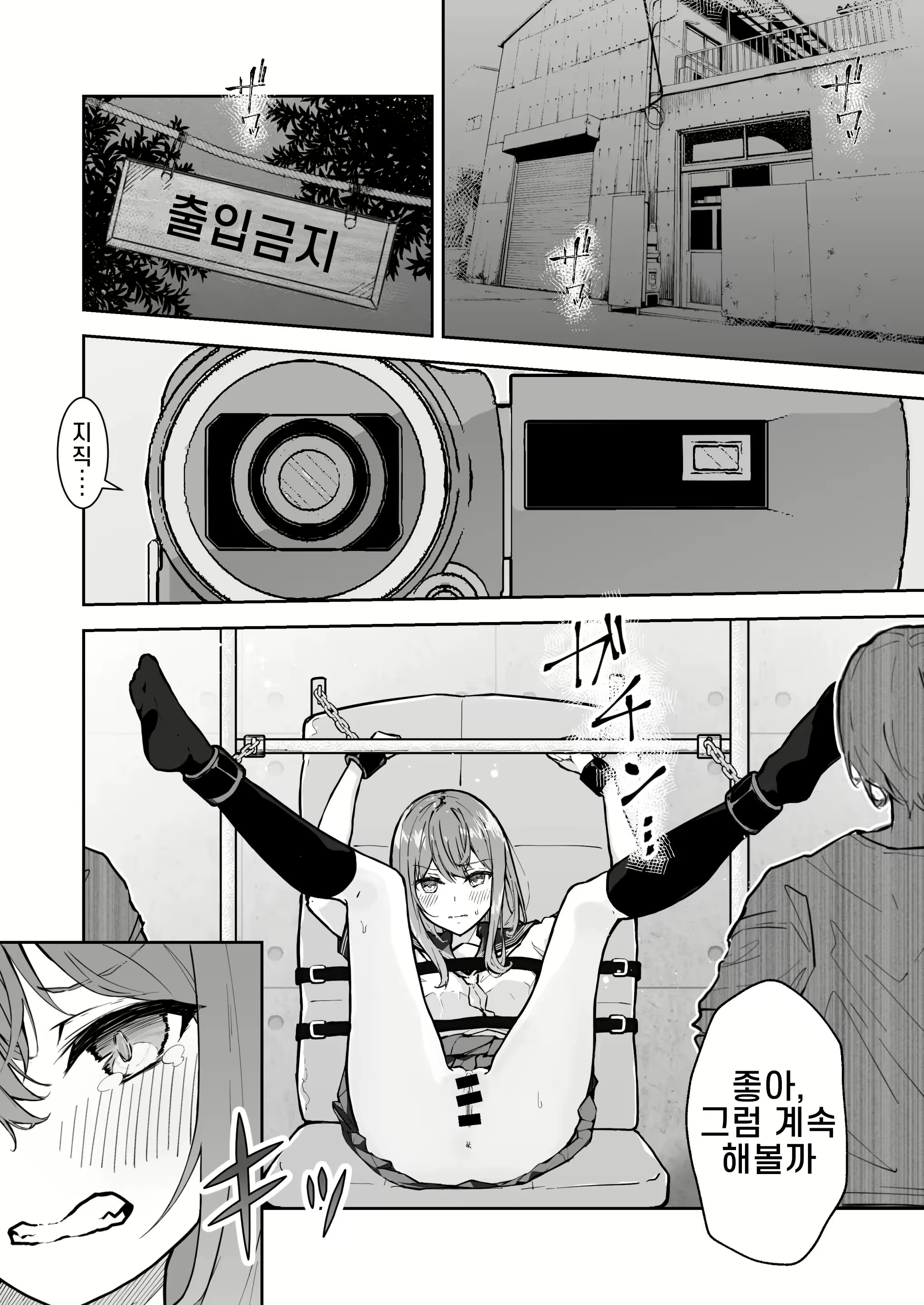 Content 2376660 - 2 페이지