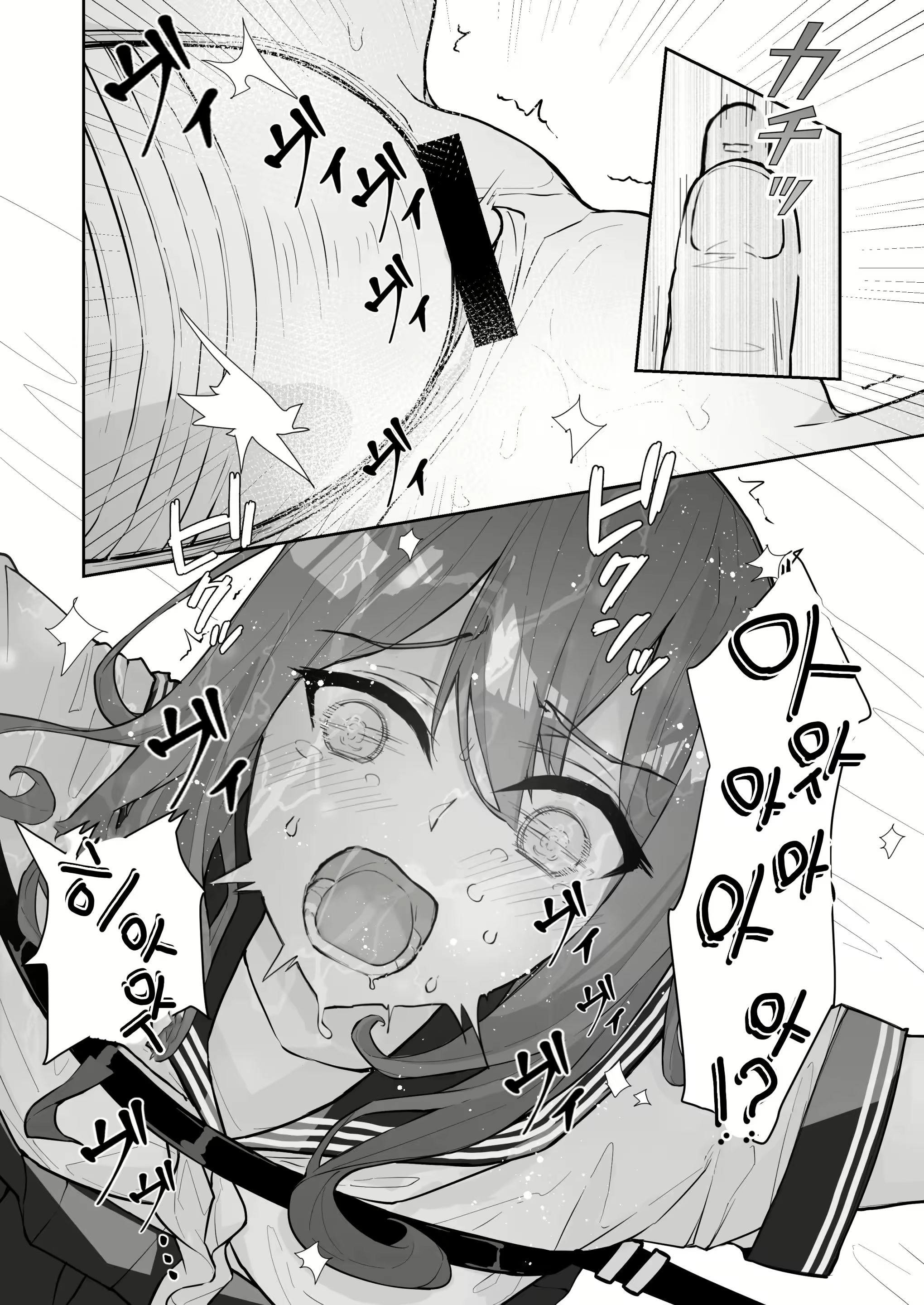 Content 2376660 - 24 페이지