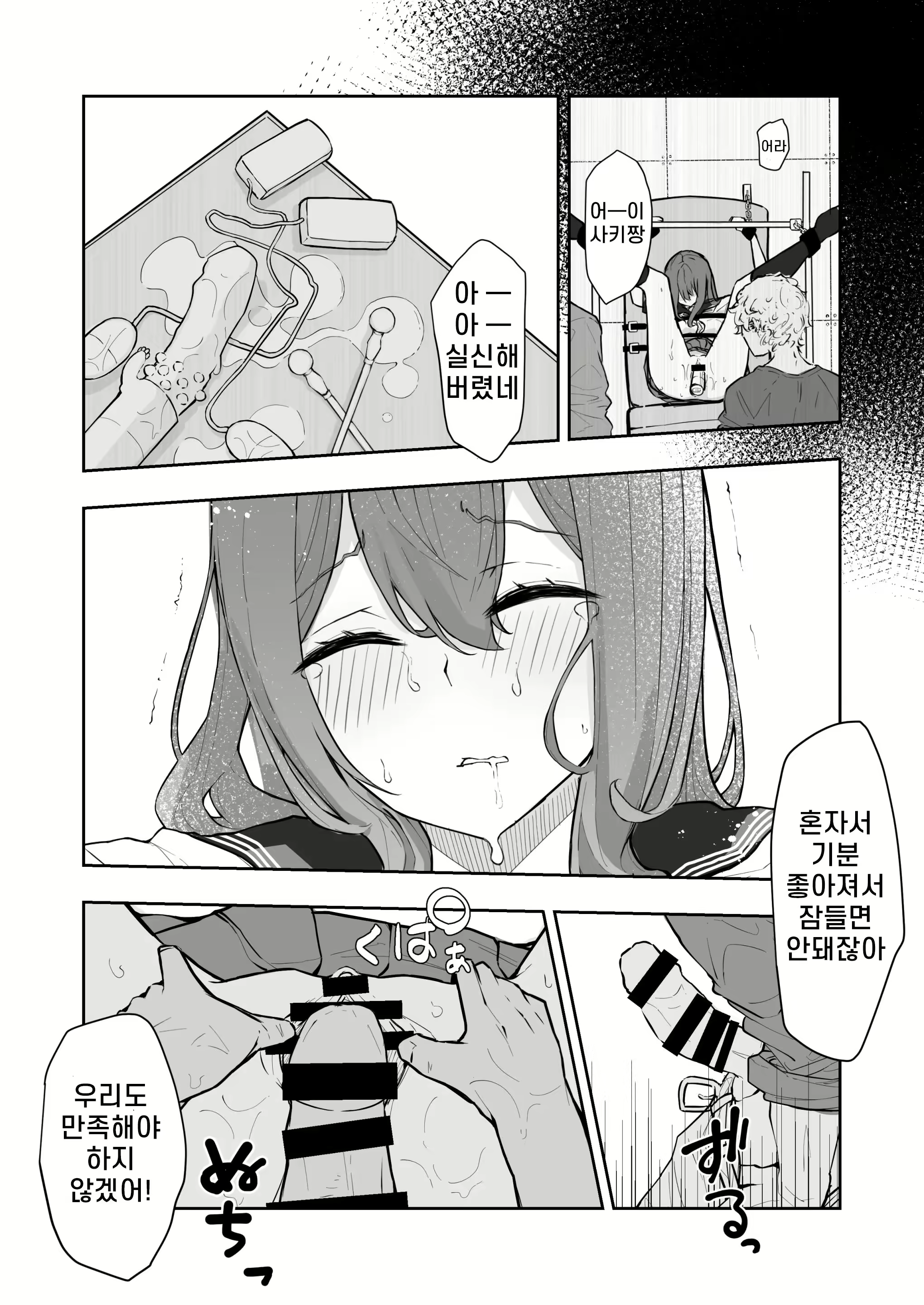 Content 2376660 - 28 페이지