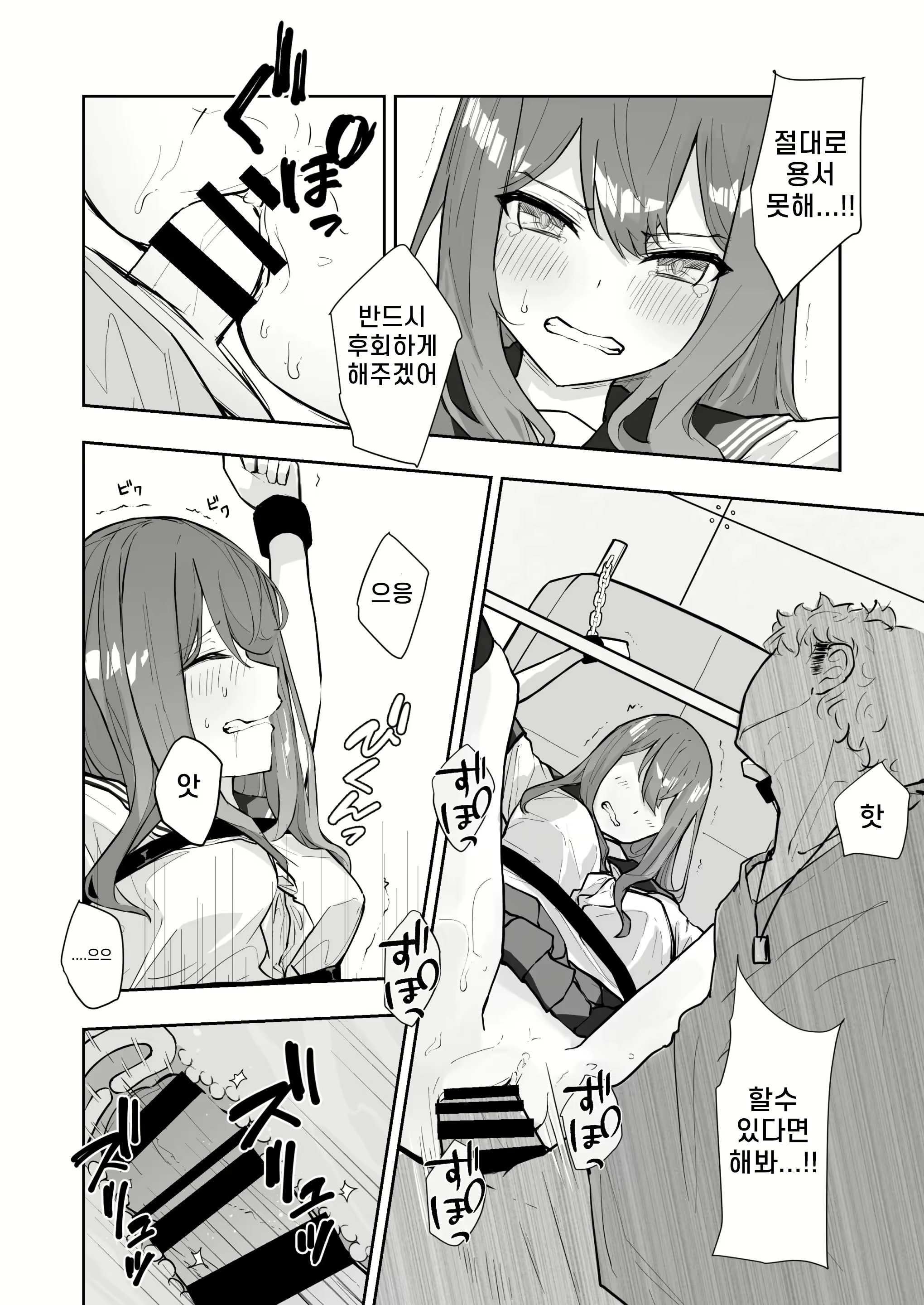 Content 2376660 - 30 페이지