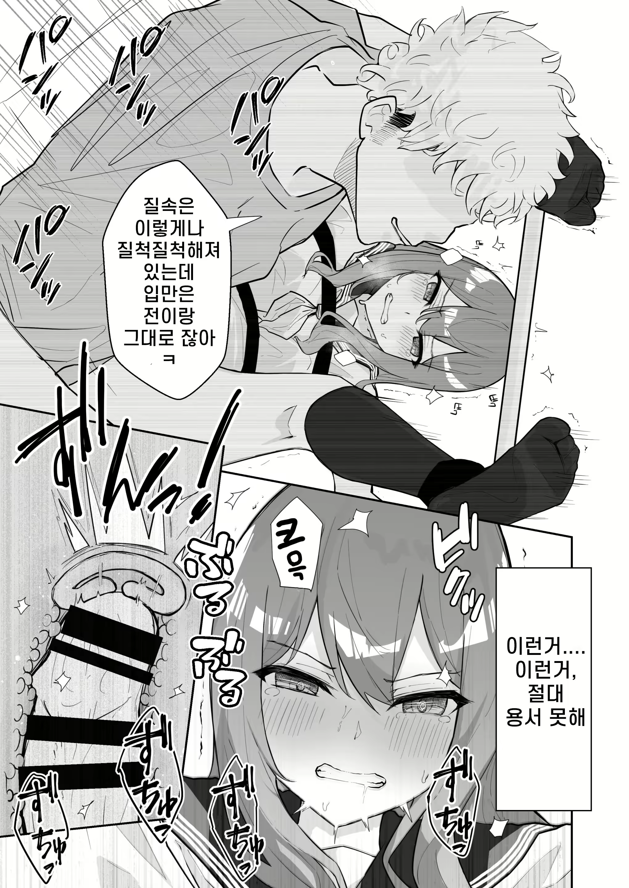 Content 2376660 - 31 페이지