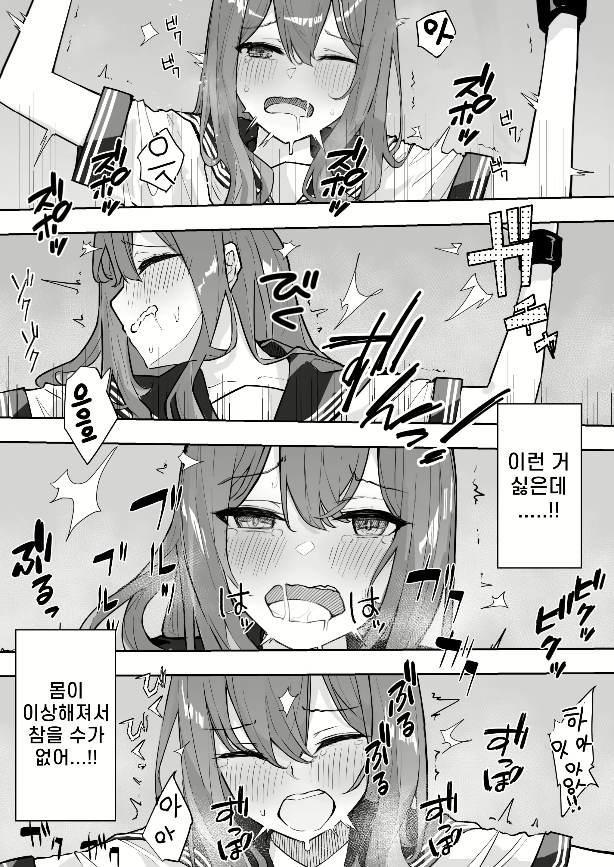 Content 2376660 - 34 페이지