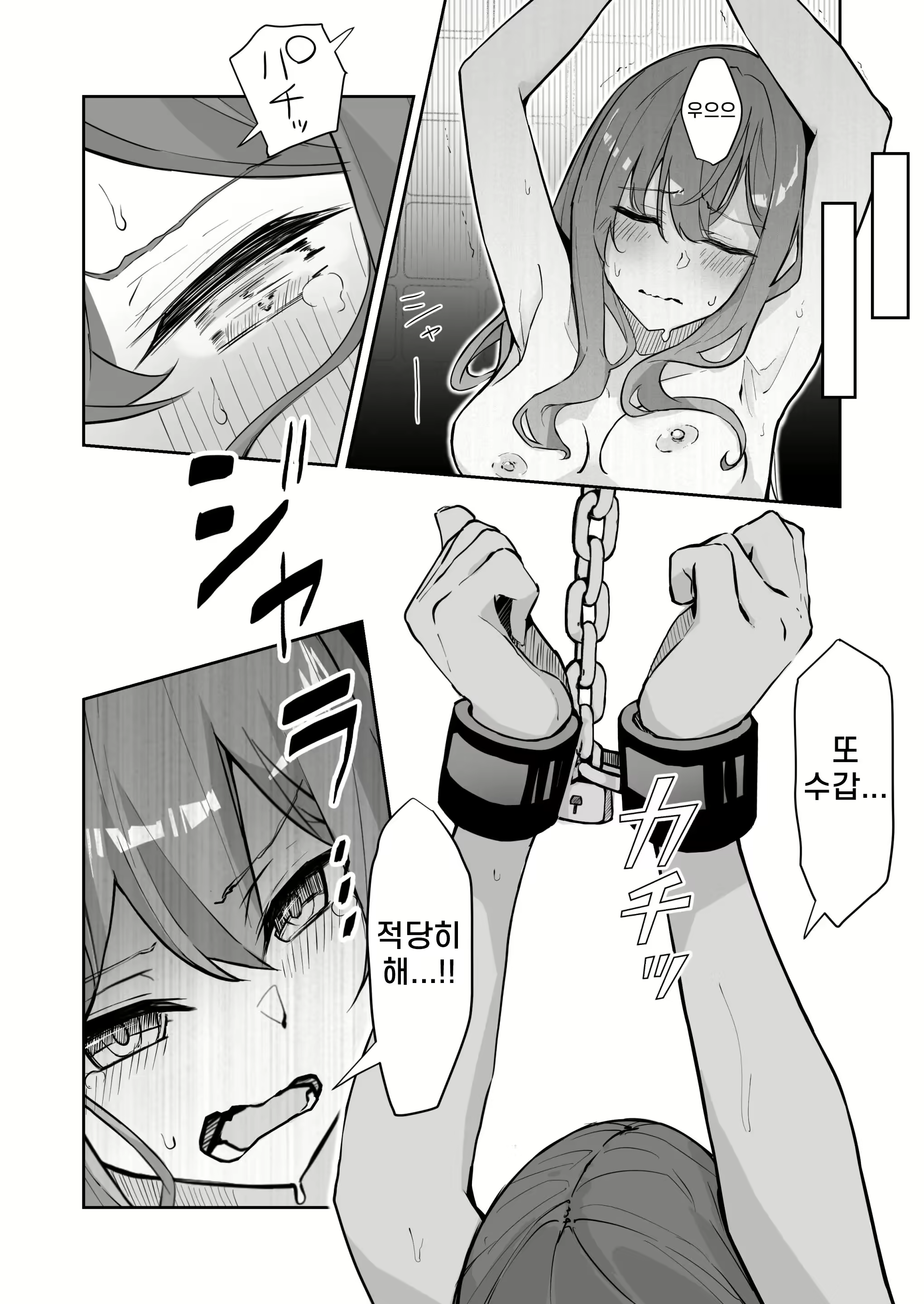 Content 2376660 - 38 페이지
