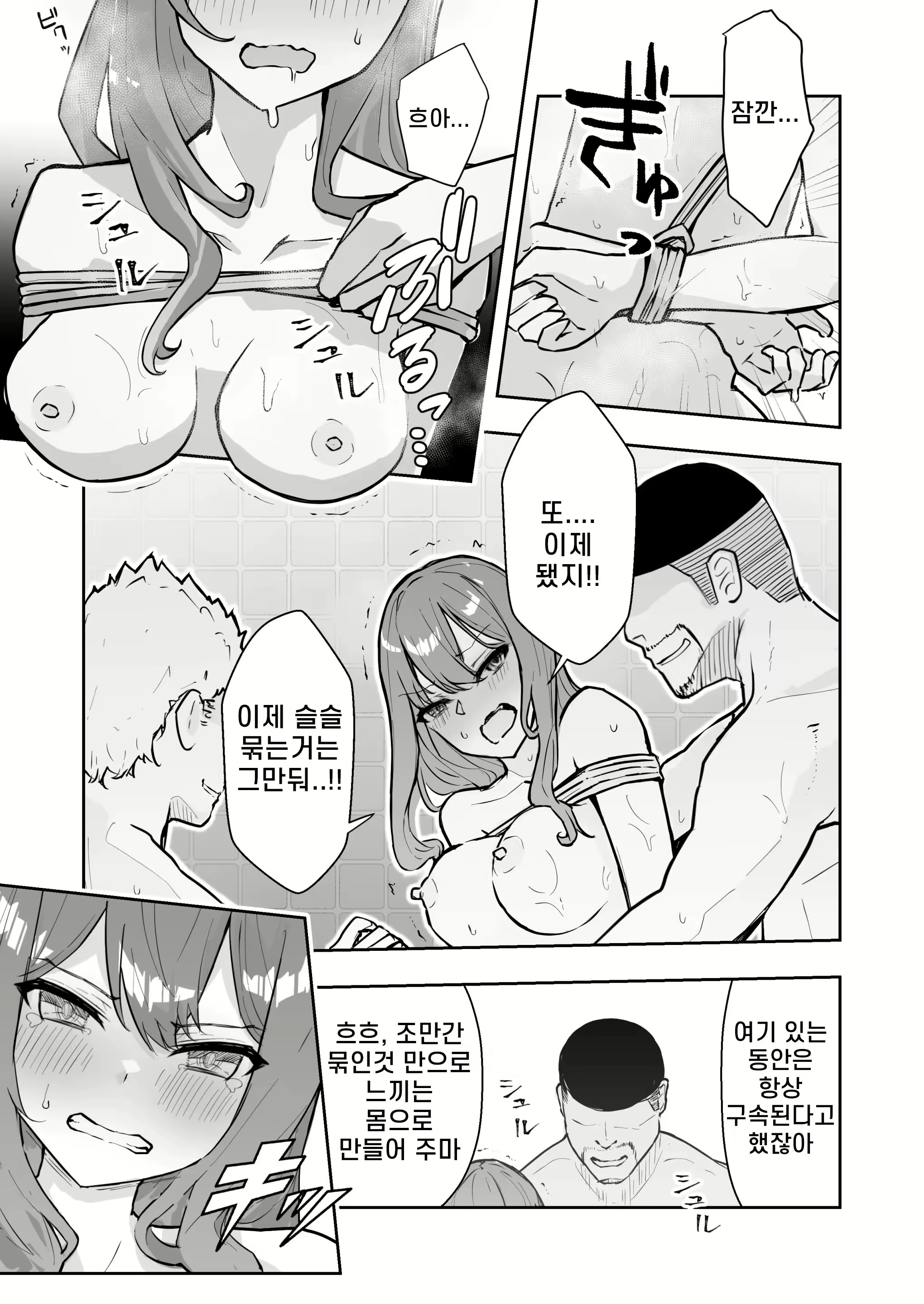 Content 2376660 - 43 페이지