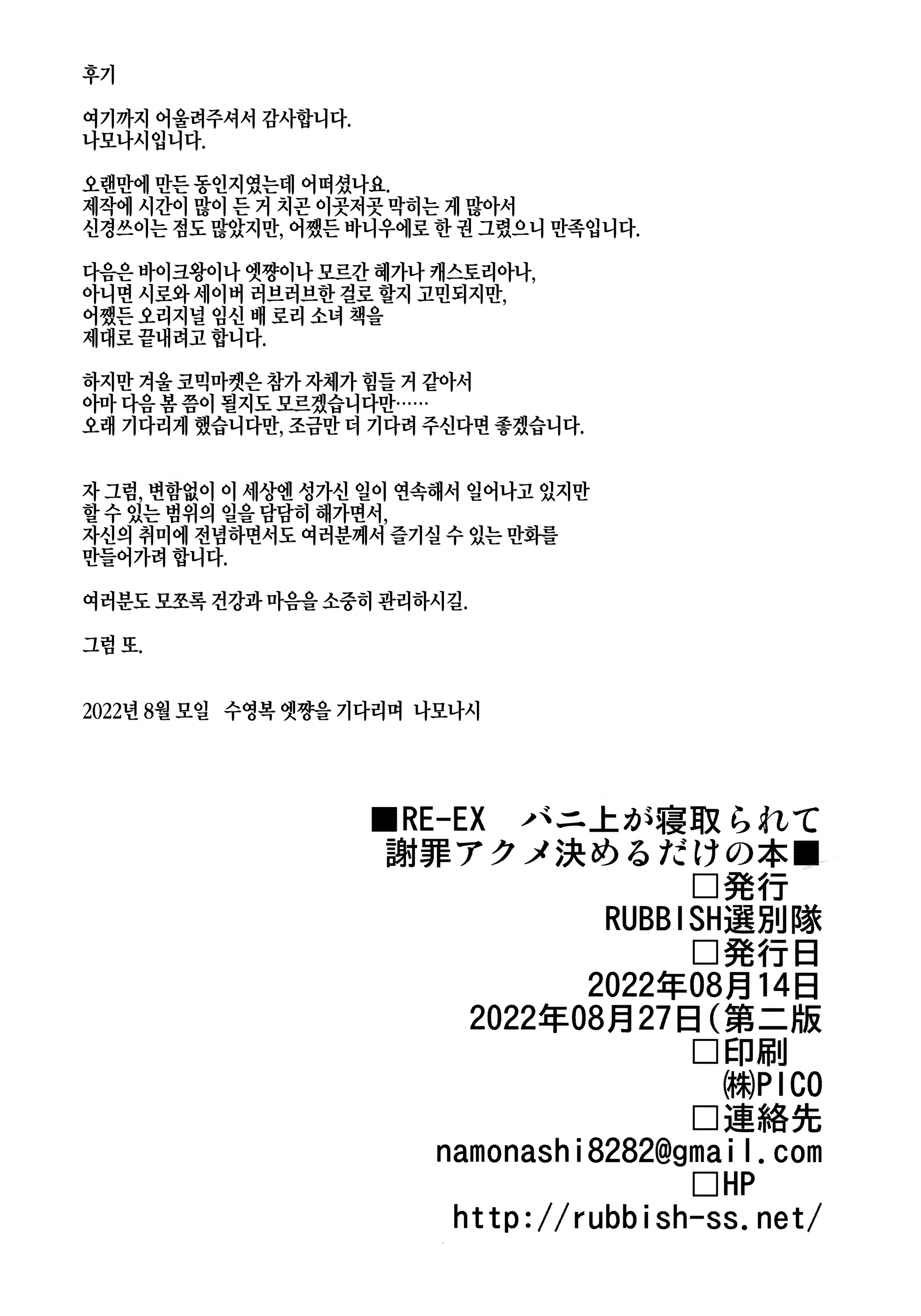 Content 2376693 - 37 페이지