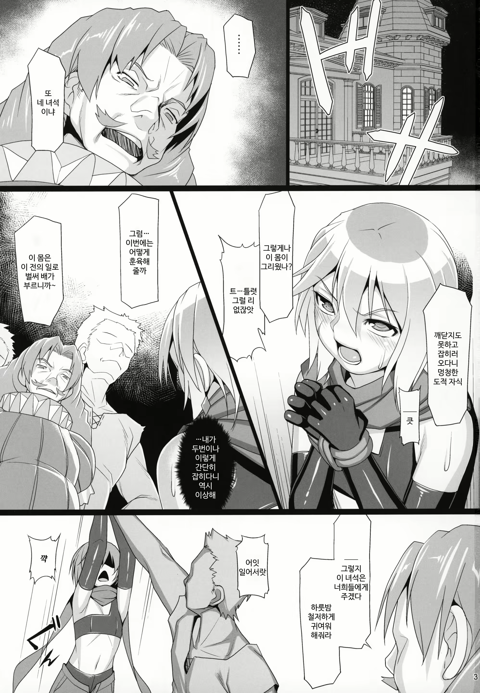 Content 2376773 - 2 페이지