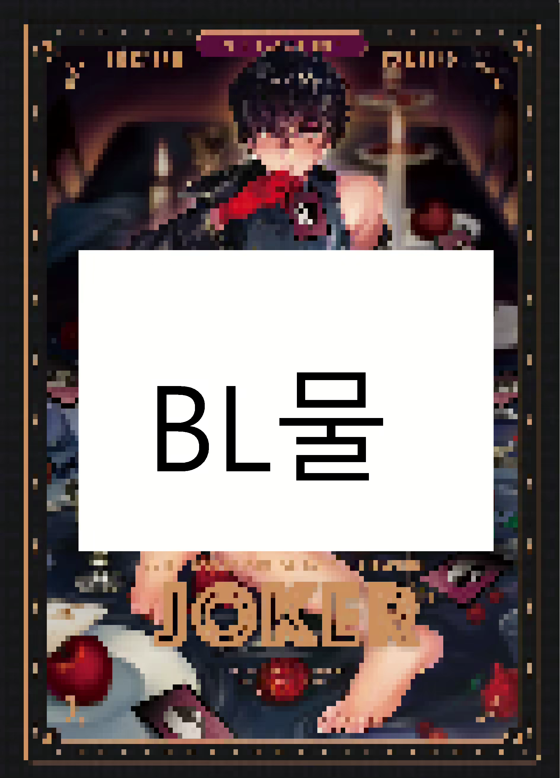 Content 2376803 - 1 페이지