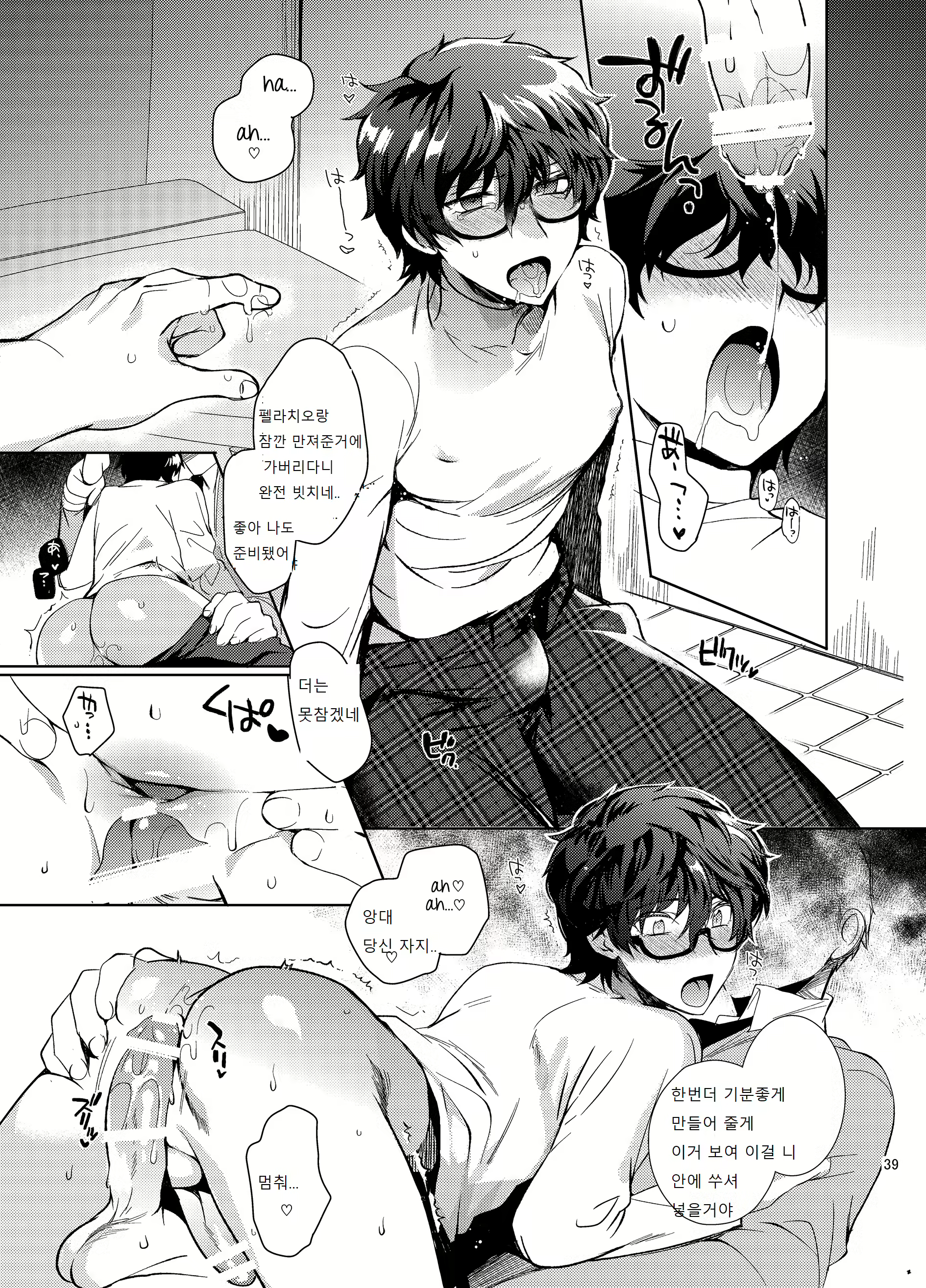Content 2376803 - 34 페이지
