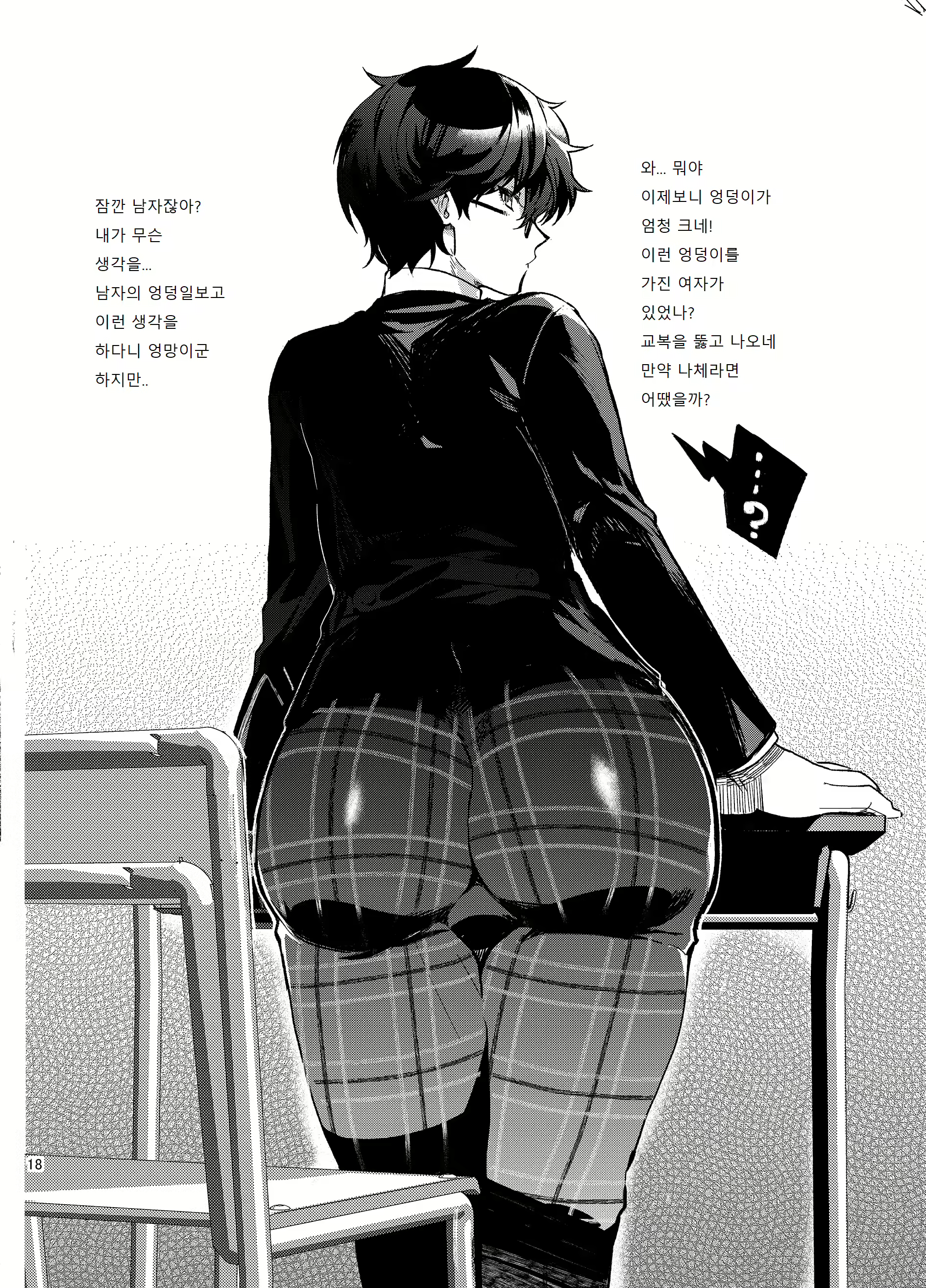 Content 2376803 - 40 페이지