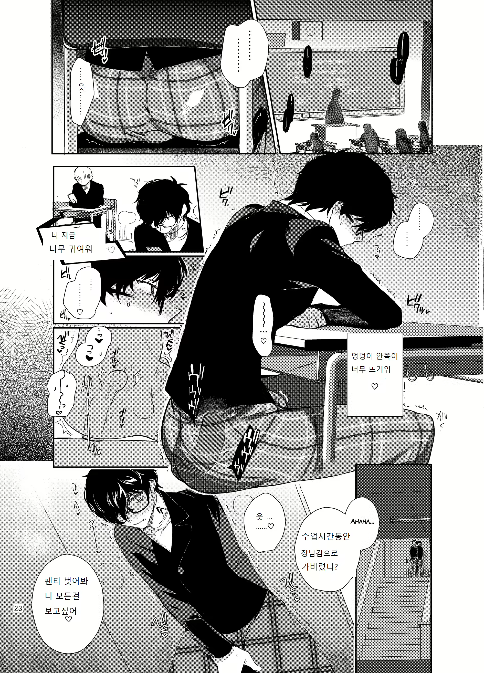 Content 2376803 - 44 페이지