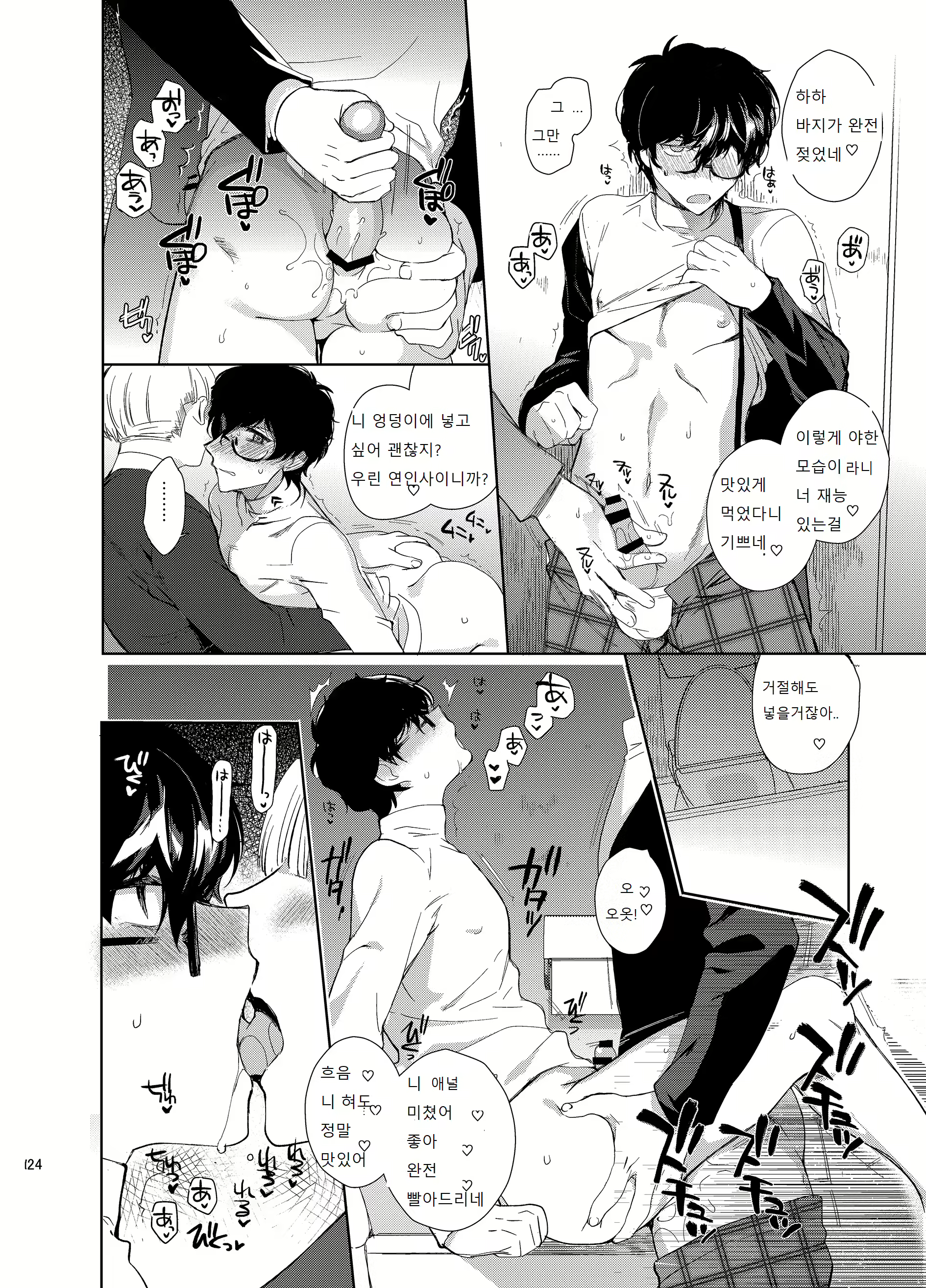 Content 2376803 - 45 페이지