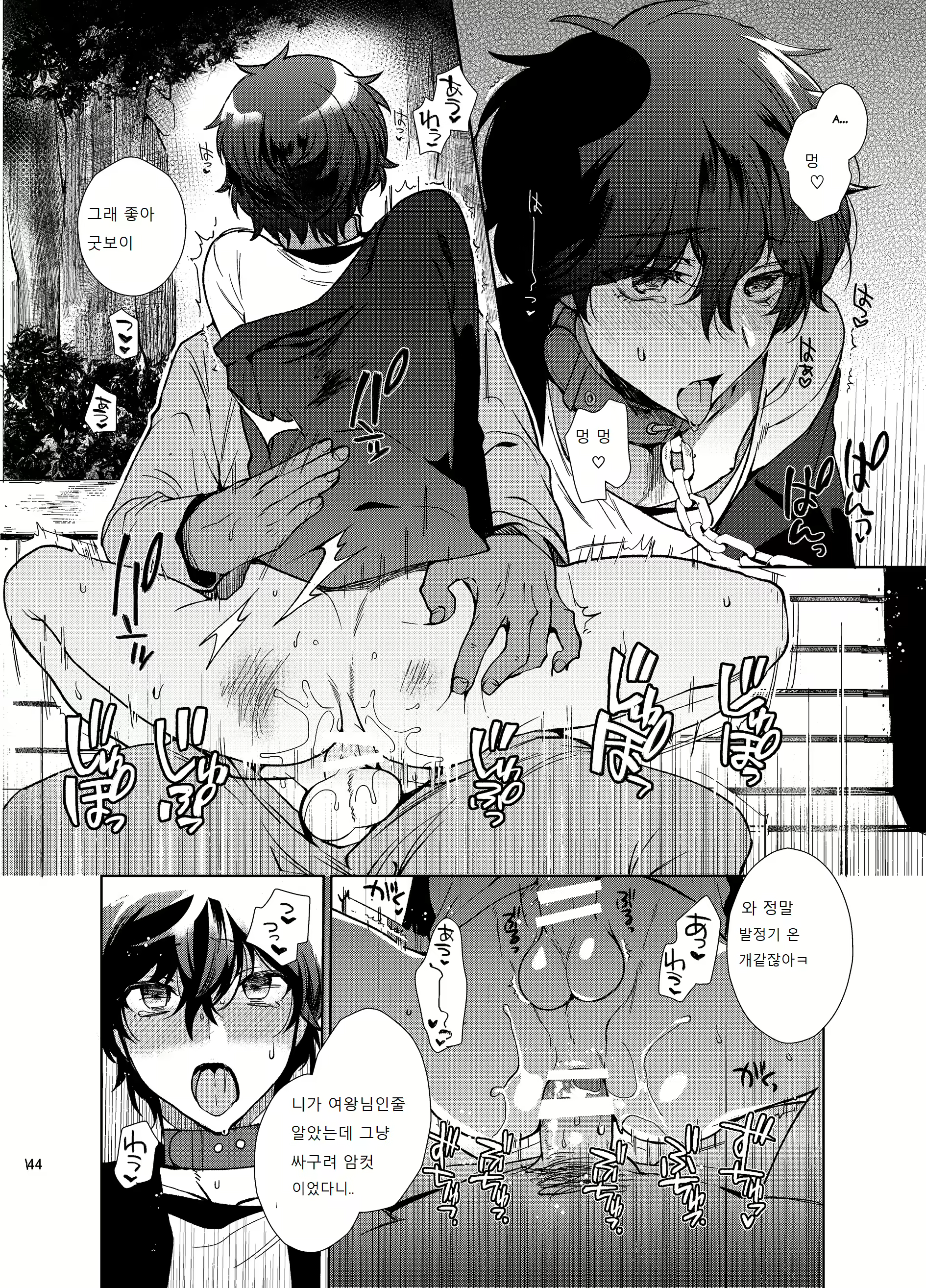 Content 2376803 - 62 페이지