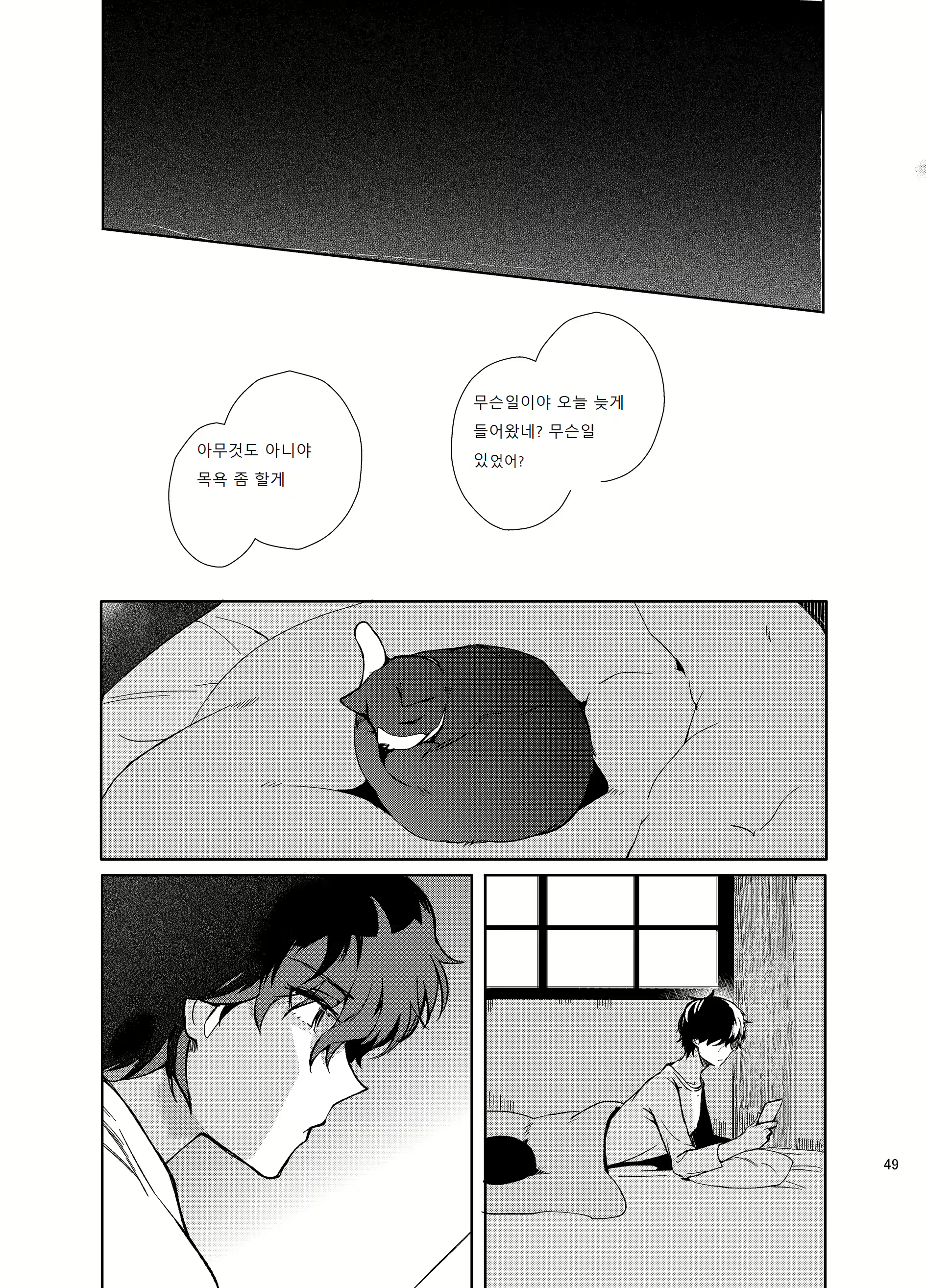 Content 2376803 - 67 페이지