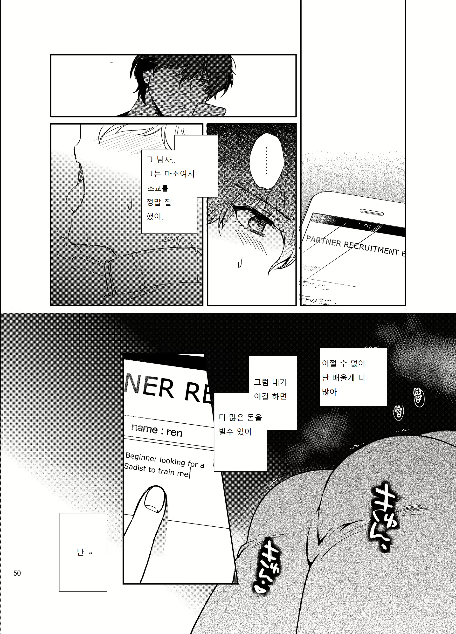 Content 2376803 - 68 페이지