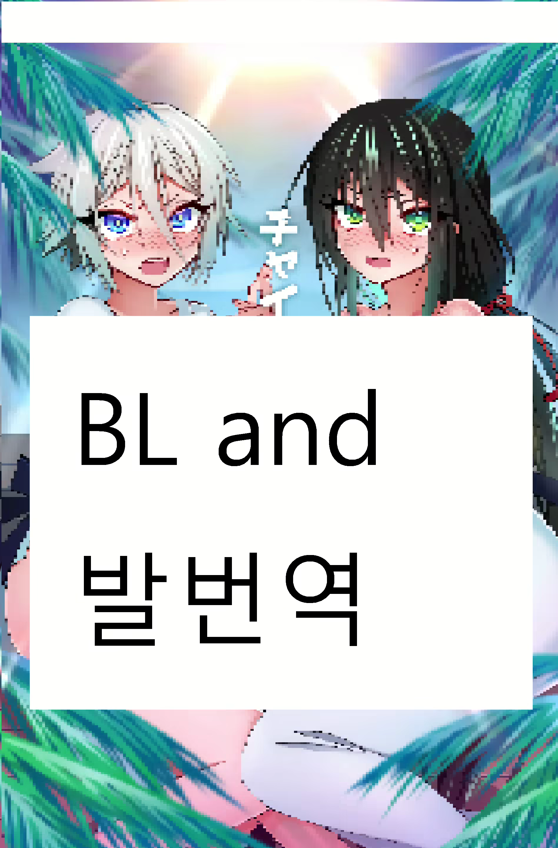 Content 2377036 - 1 페이지