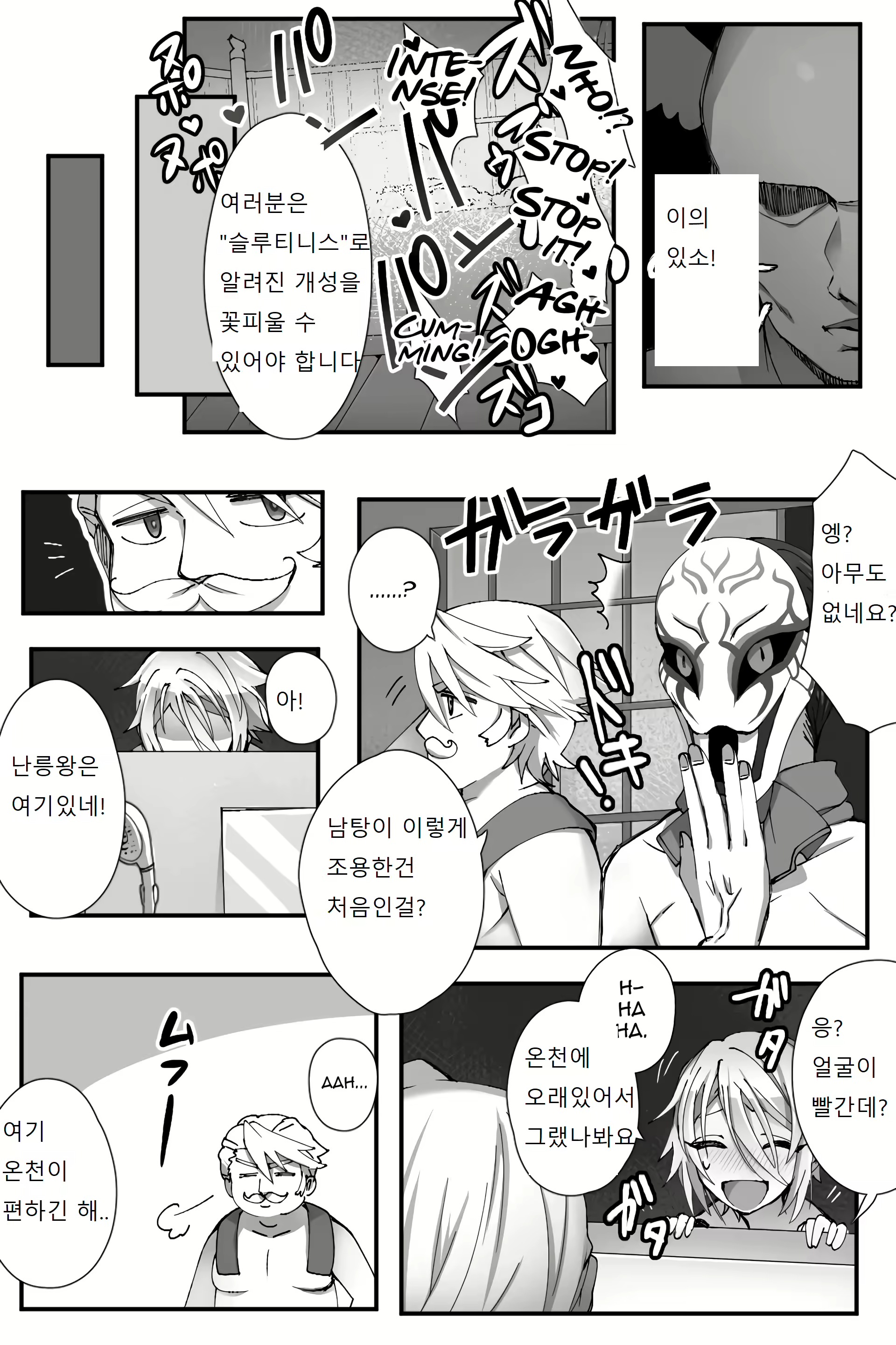 Content 2377036 - 10 페이지