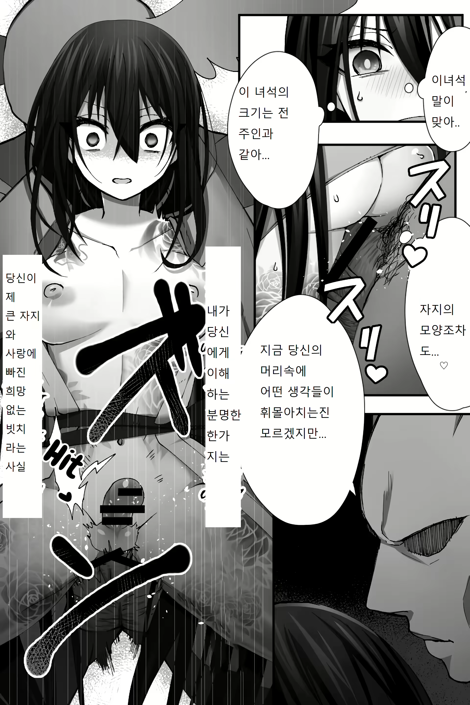 Content 2377036 - 14 페이지