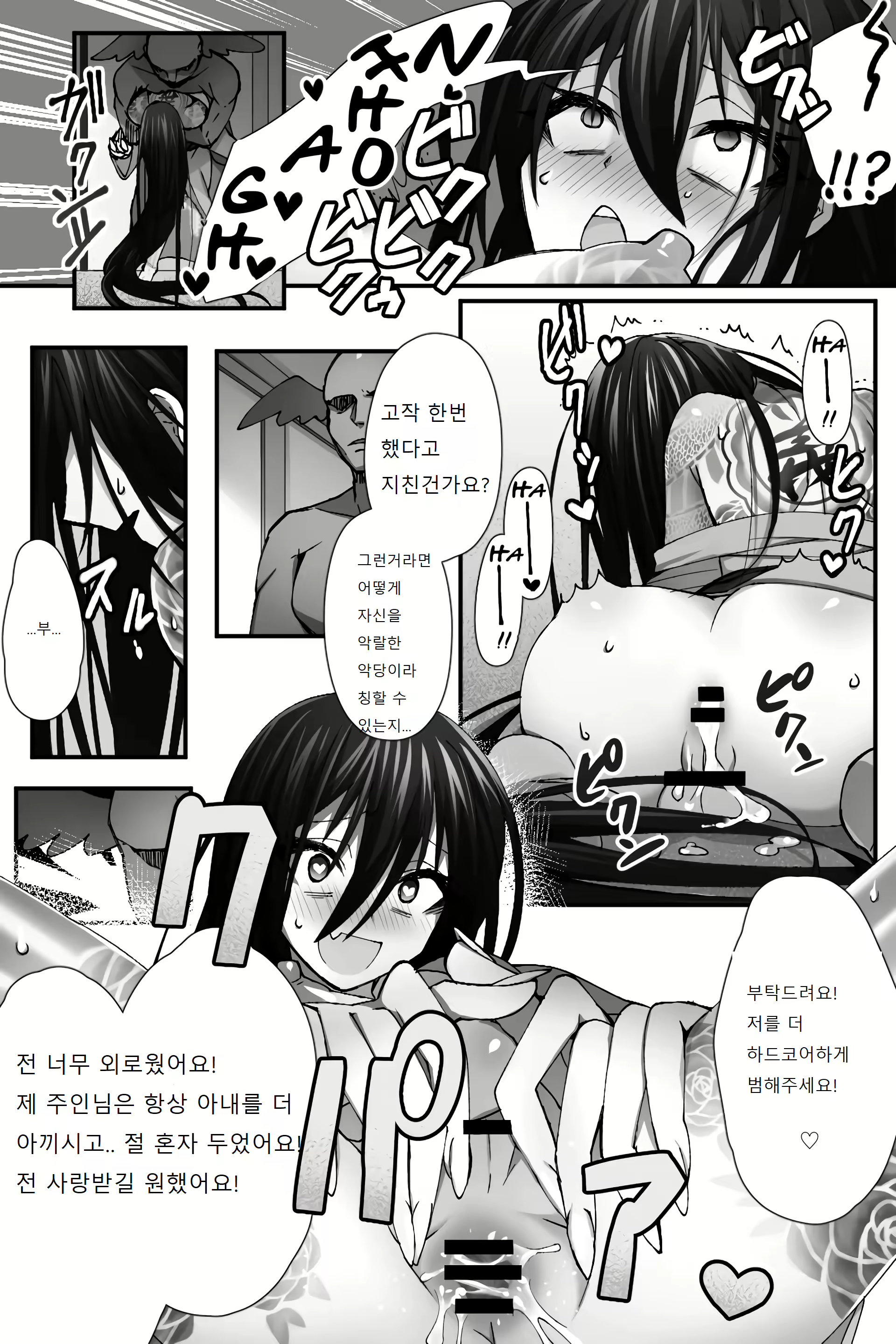 Content 2377036 - 15 페이지