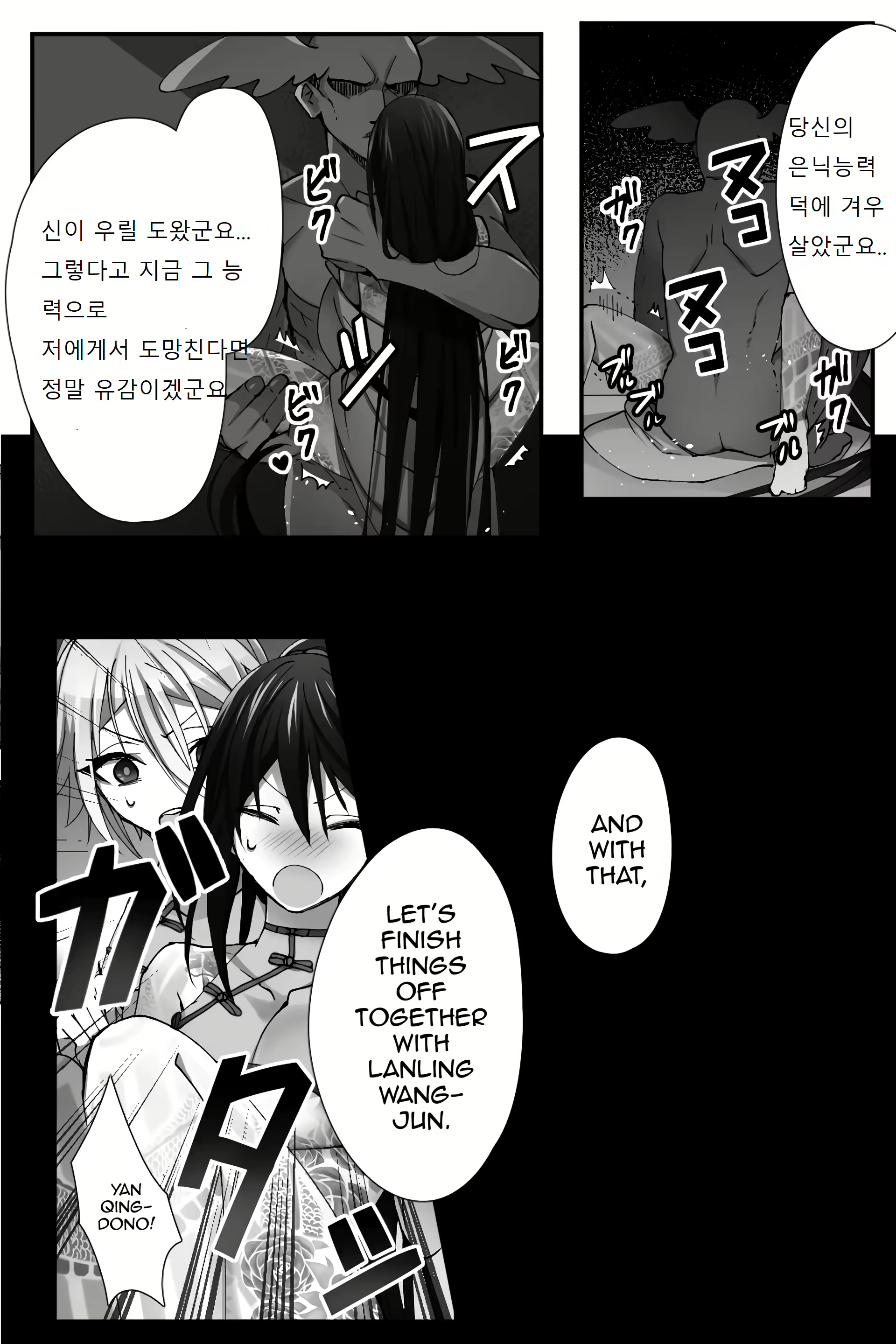Content 2377036 - 18 페이지