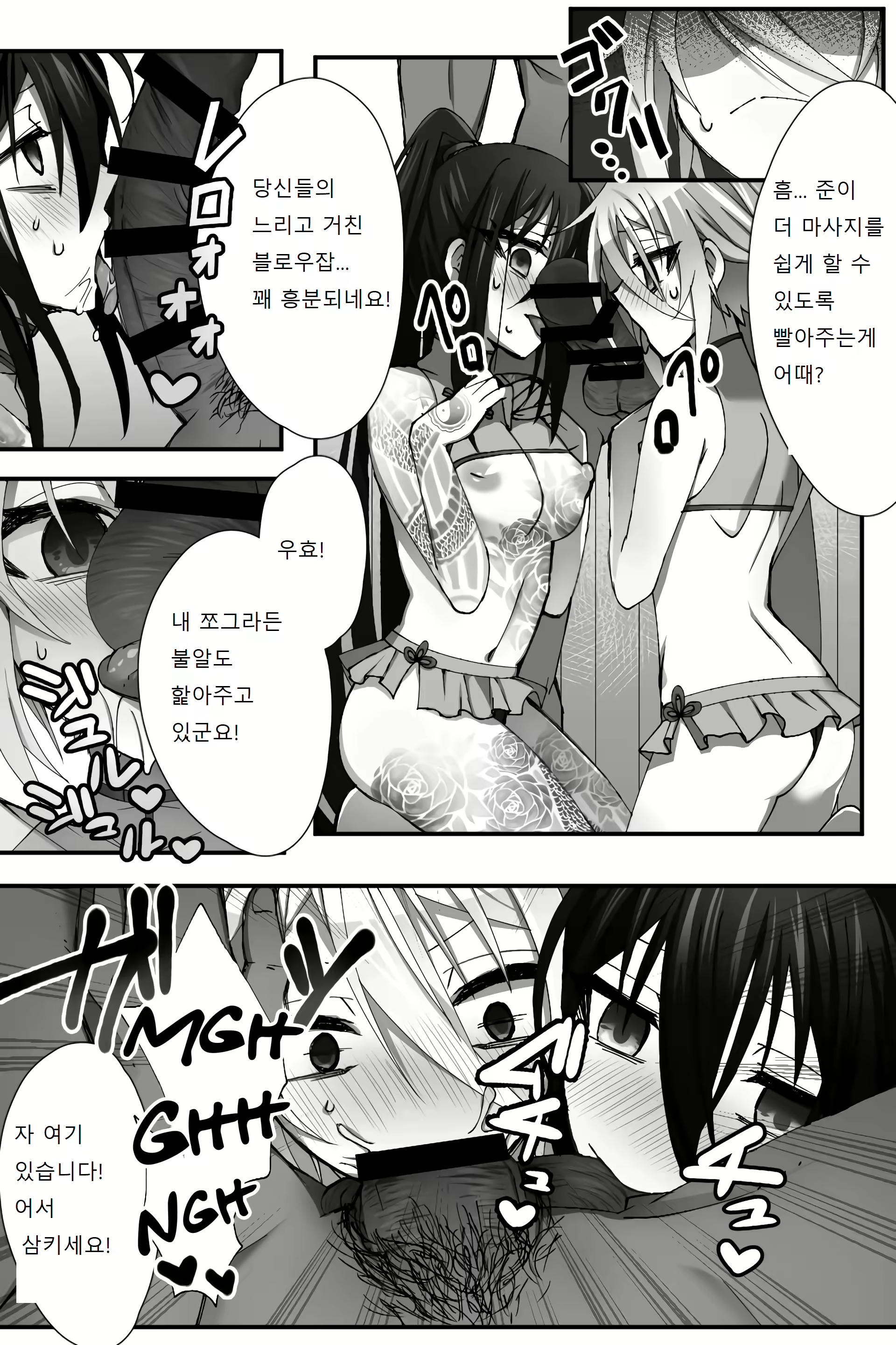 Content 2377036 - 20 페이지