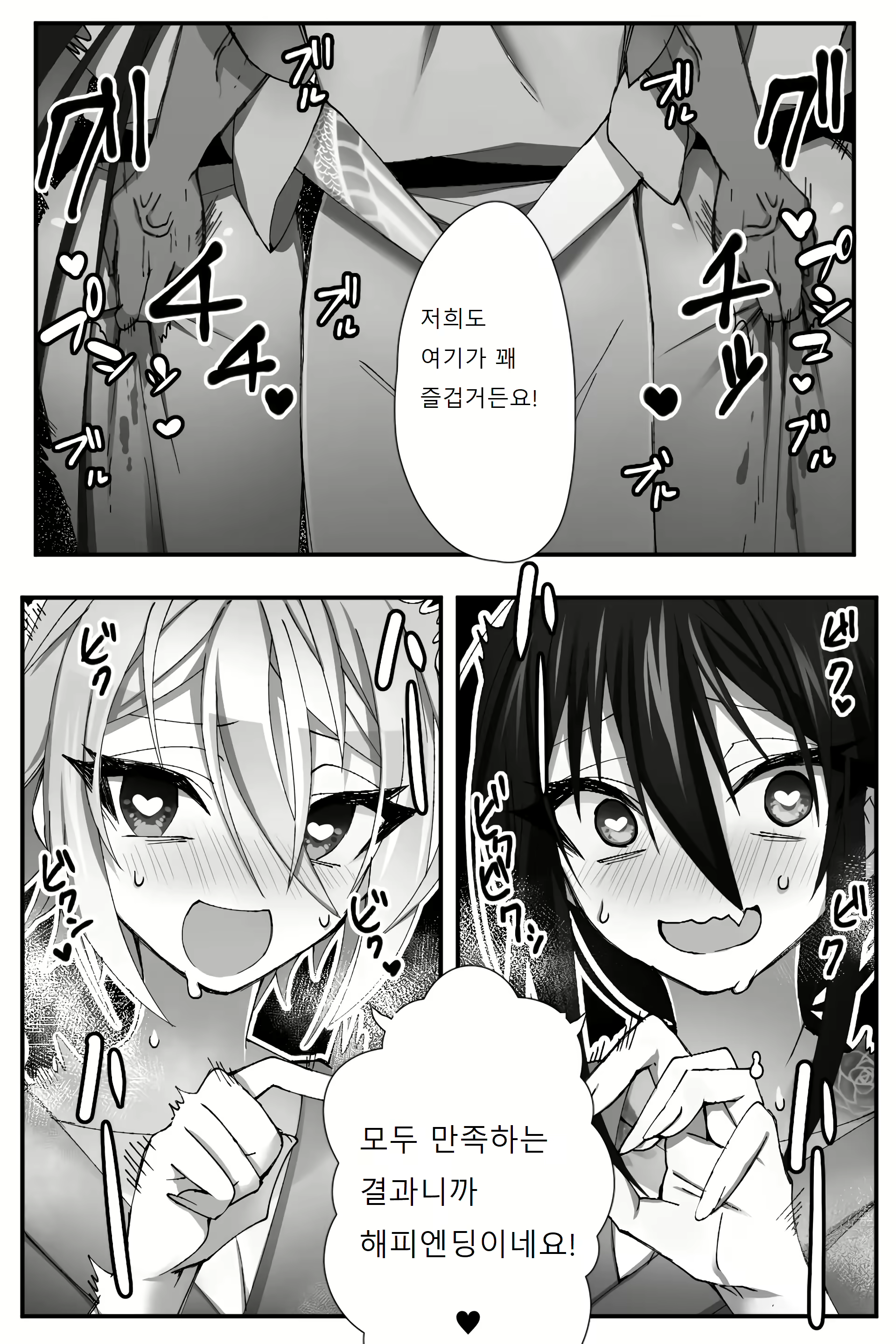 Content 2377036 - 27 페이지