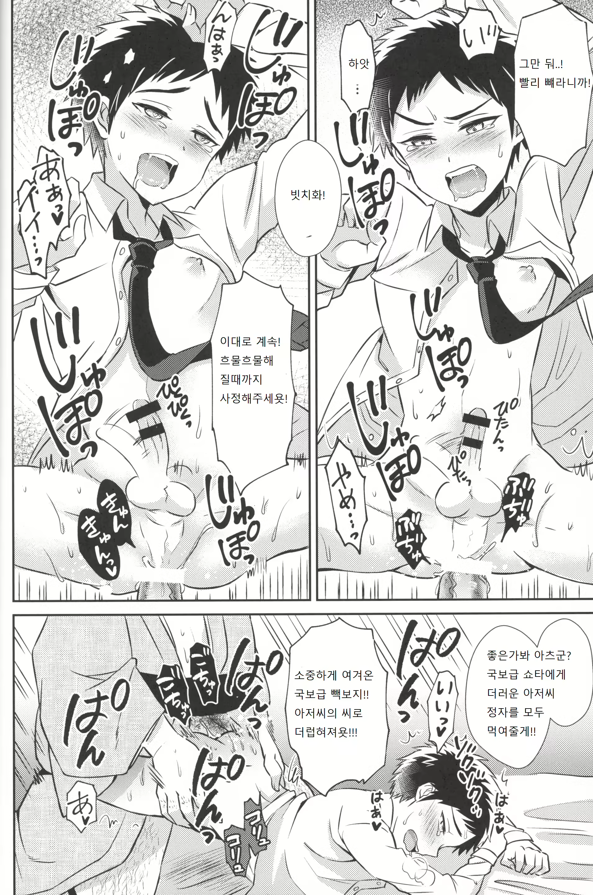 Content 2377095 - 21 페이지