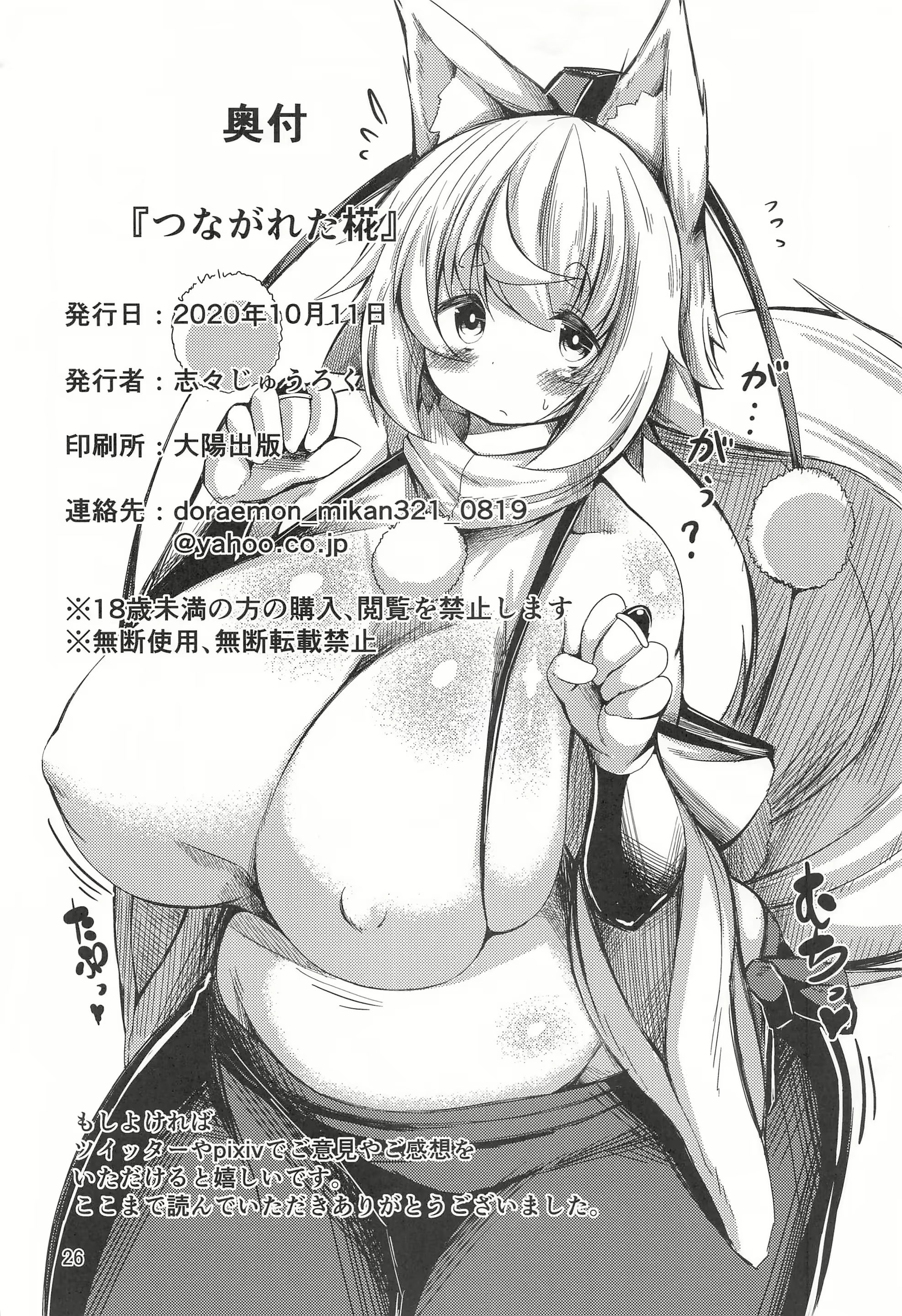 Content 2377135 - 26 페이지