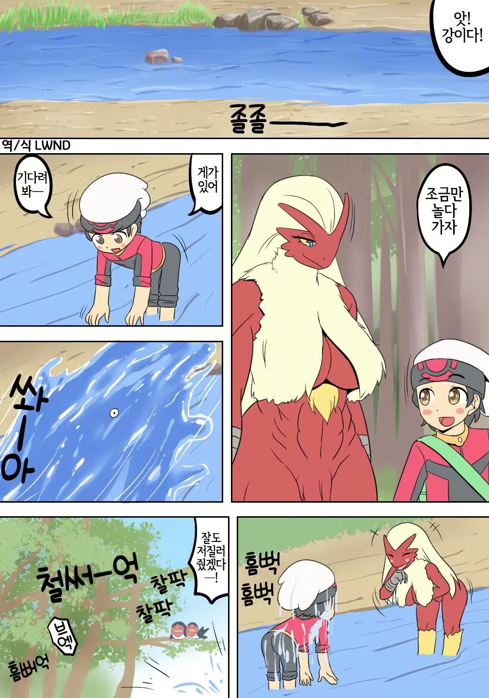 Content 2377233 - 1 페이지