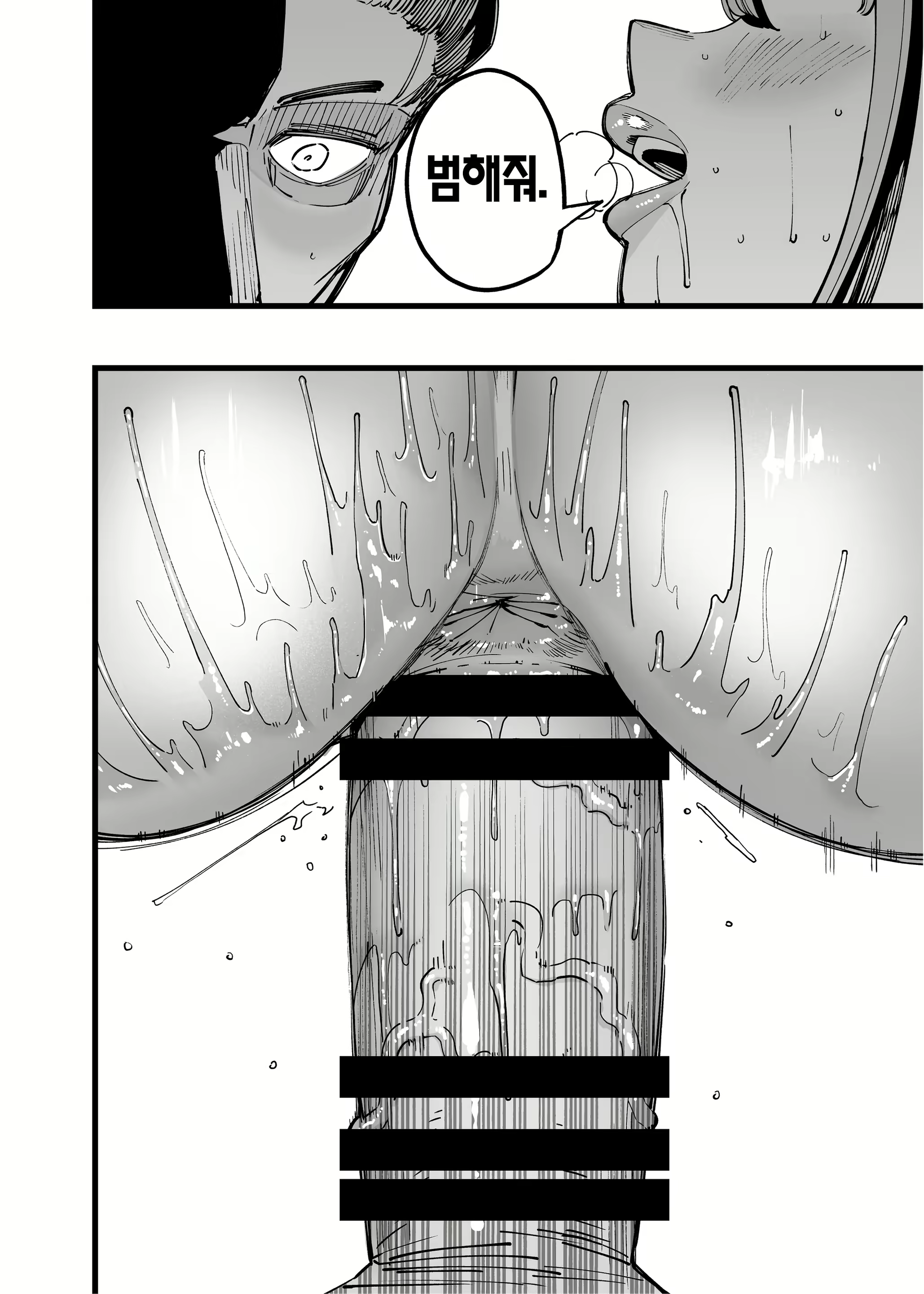 Content 2377236 - 16 페이지