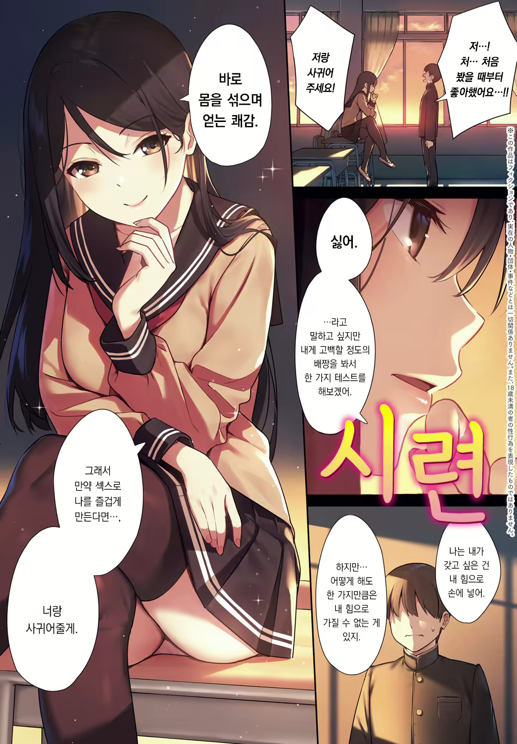 Content 2377303 - 4 페이지