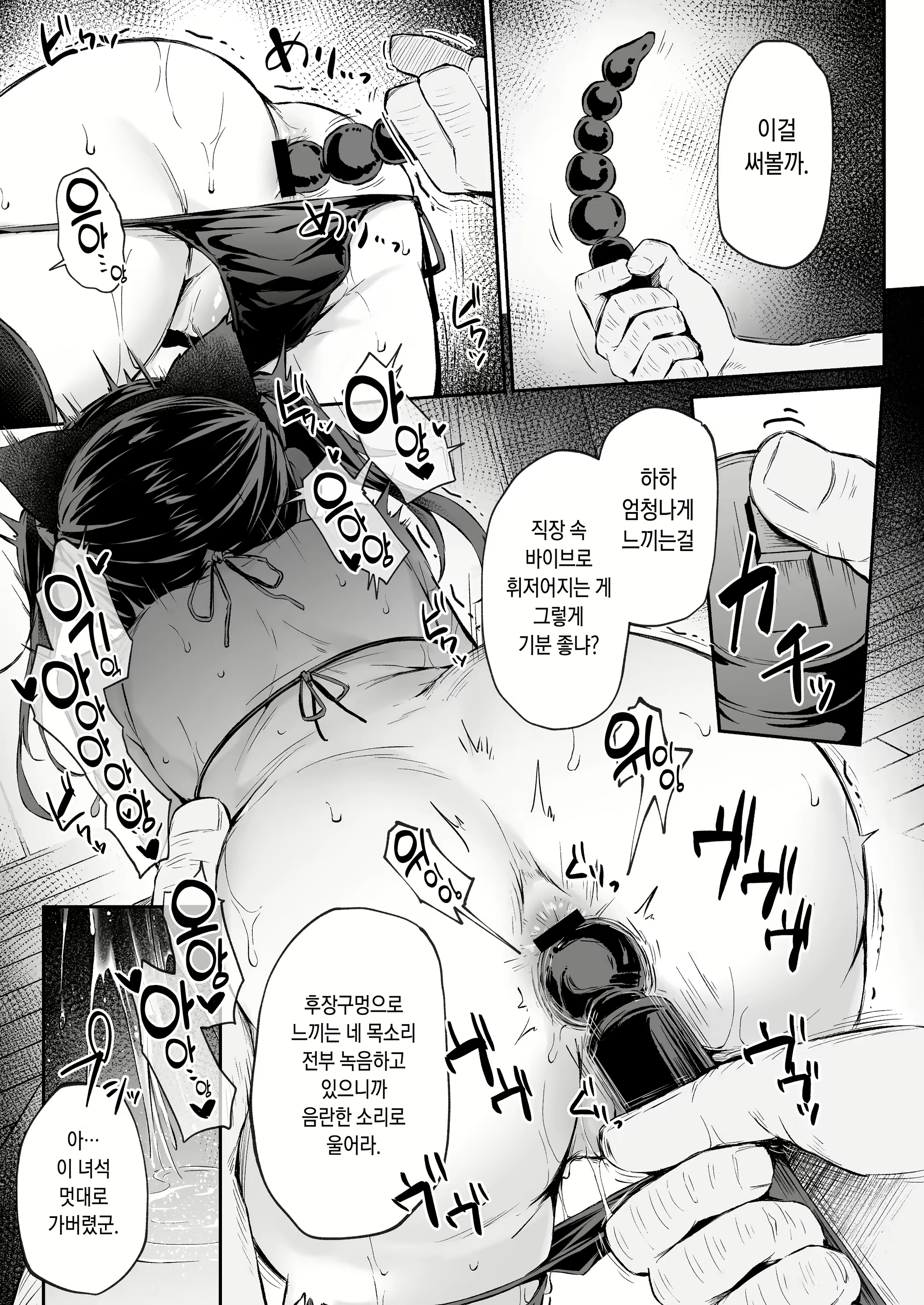 Content 2377320 - 25 페이지