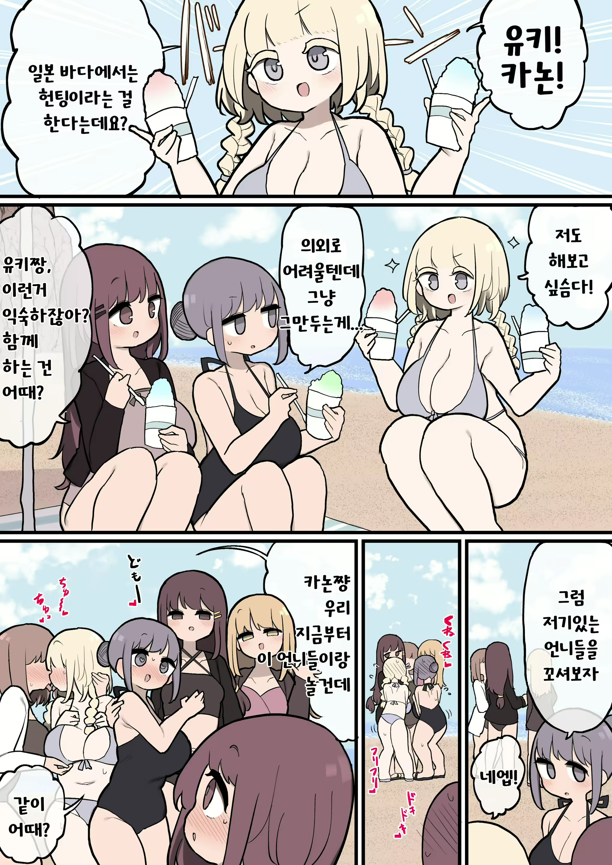 Content 2377415 - 1 페이지
